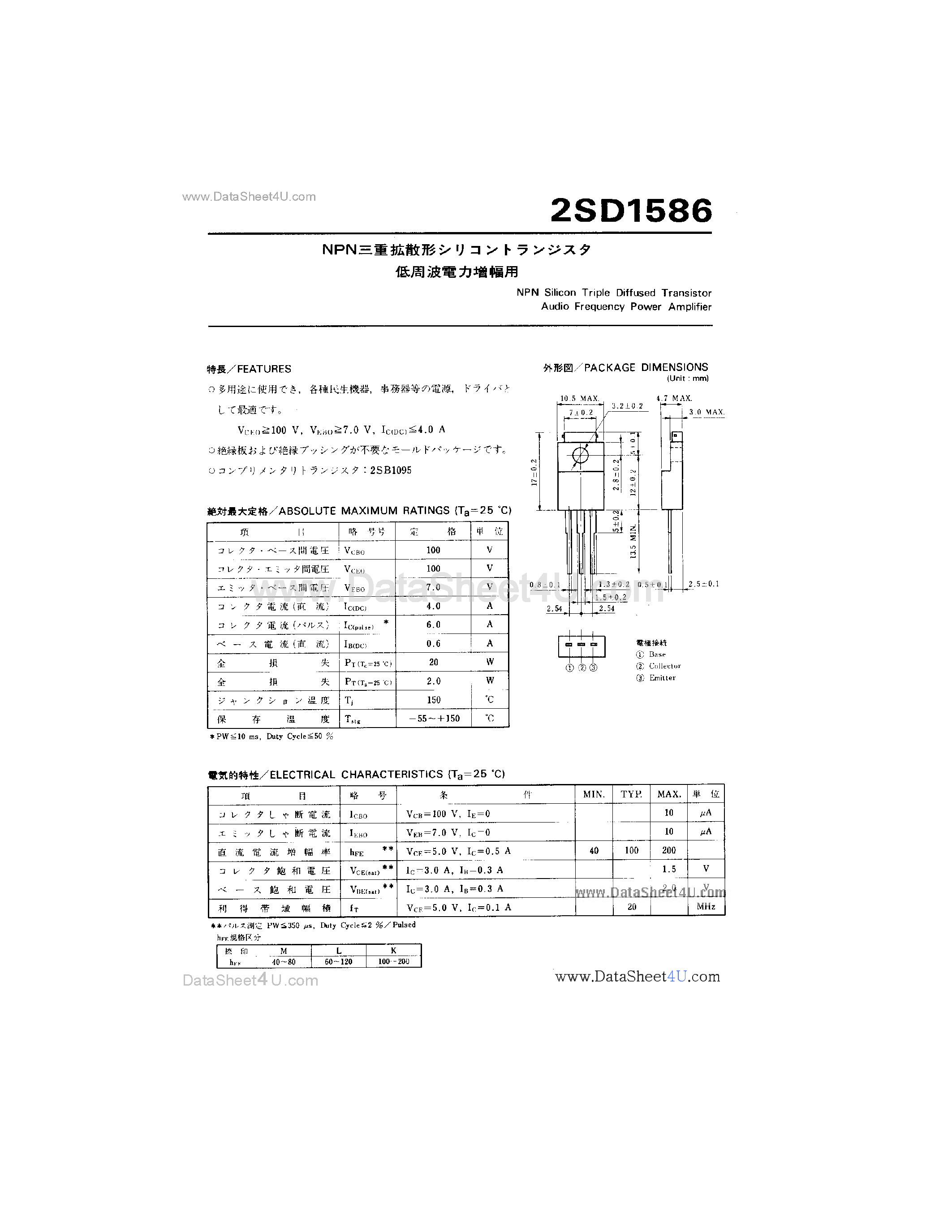 Datasheet 2SD1586 - Audio Frequency Power Amplifier page 1
