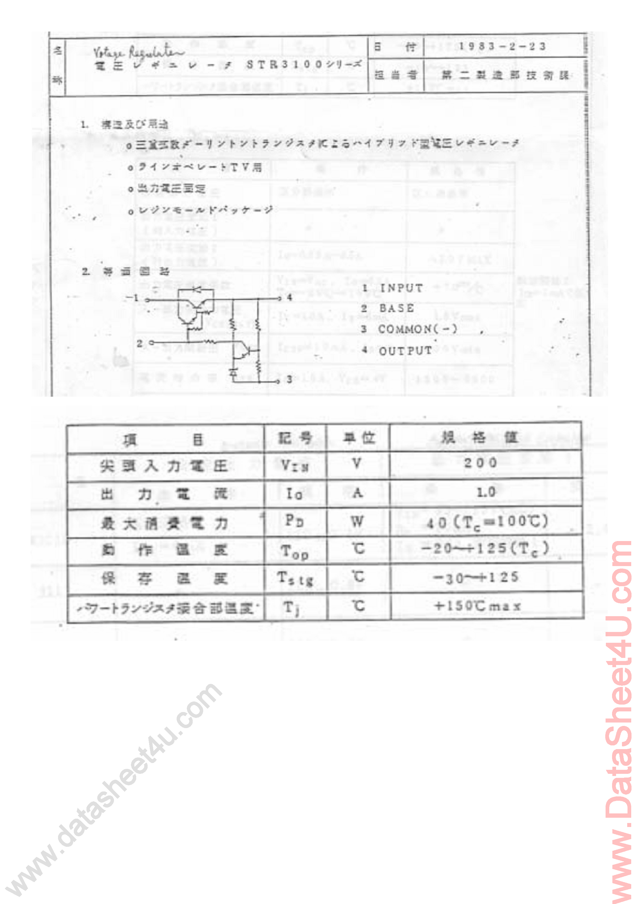Даташит на микросхему STR3100 страница 1 Даташит STR3100 - STR3100 Series страница 1