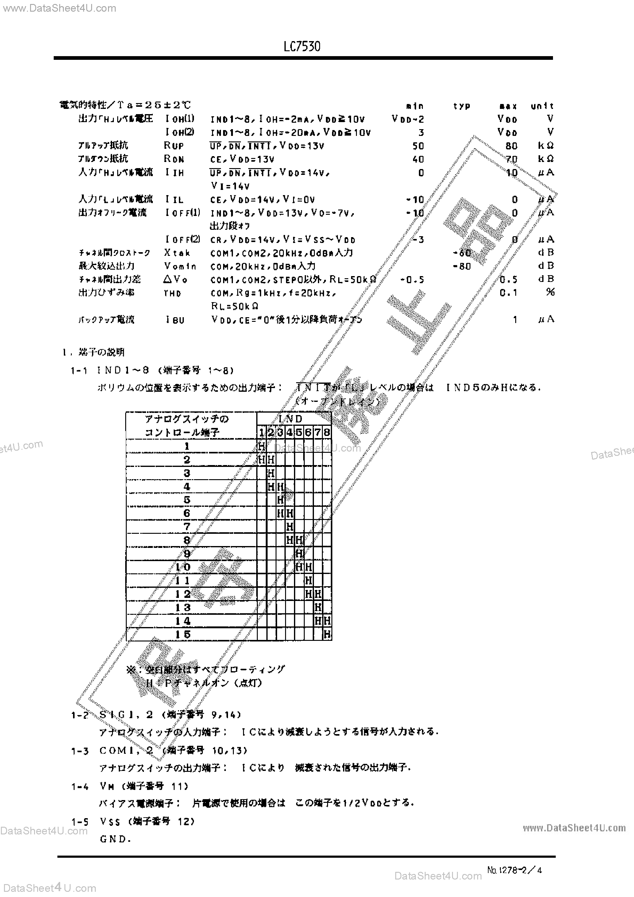 Datasheet LC7530 page 2 Datasheet LC7530 - CMOS LSI page 2