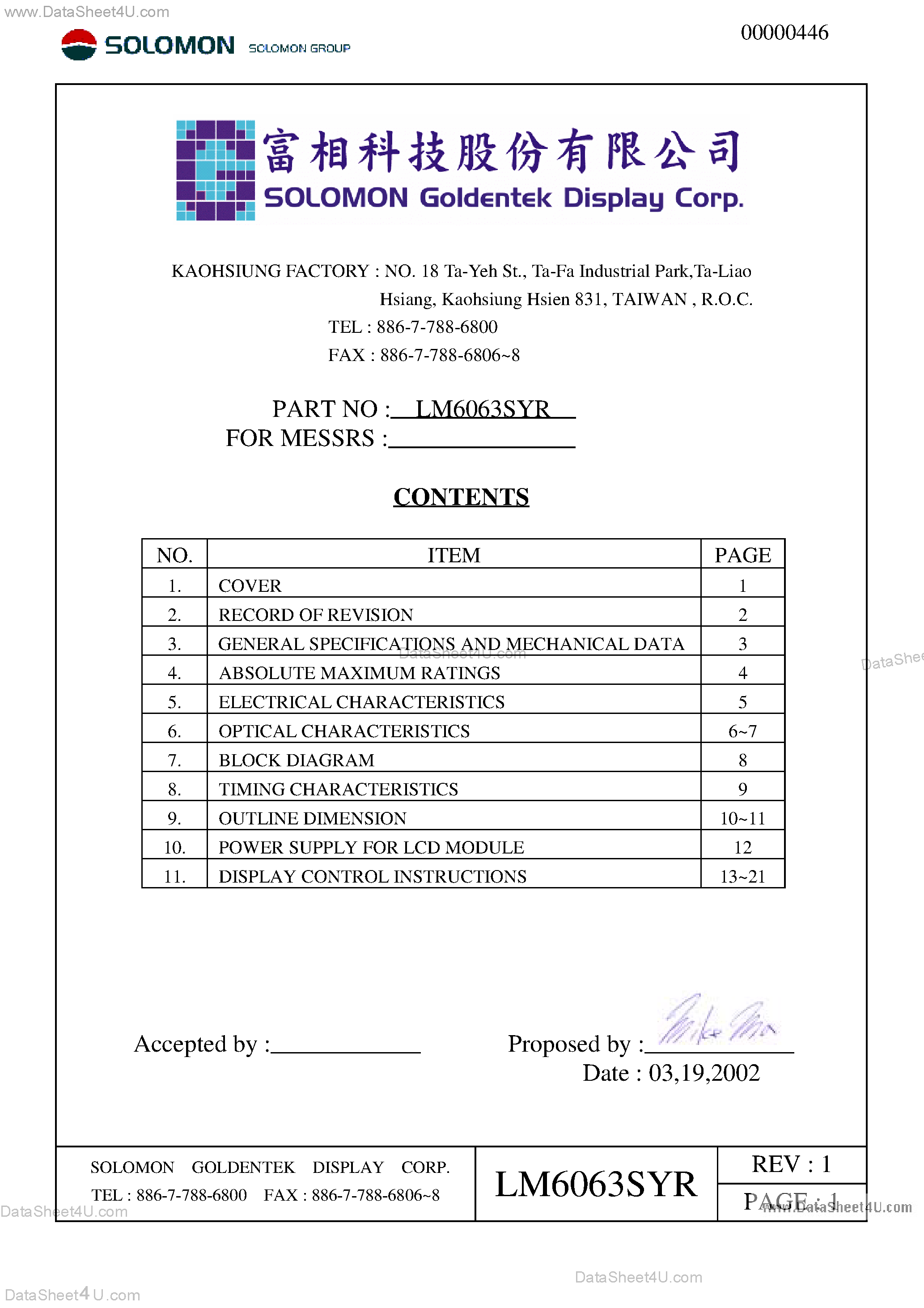 Даташит на микросхему LM6063SYR страница 1 Даташит LM6063SYR - Display страница 1