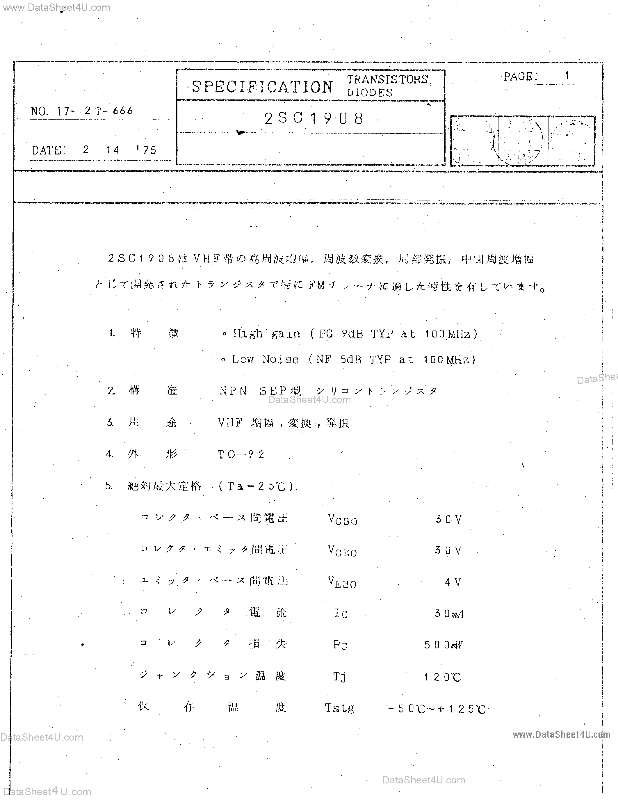 Даташит 2SC1908 - SPECIFICATION TRANSISTOR / DIODES страница 1