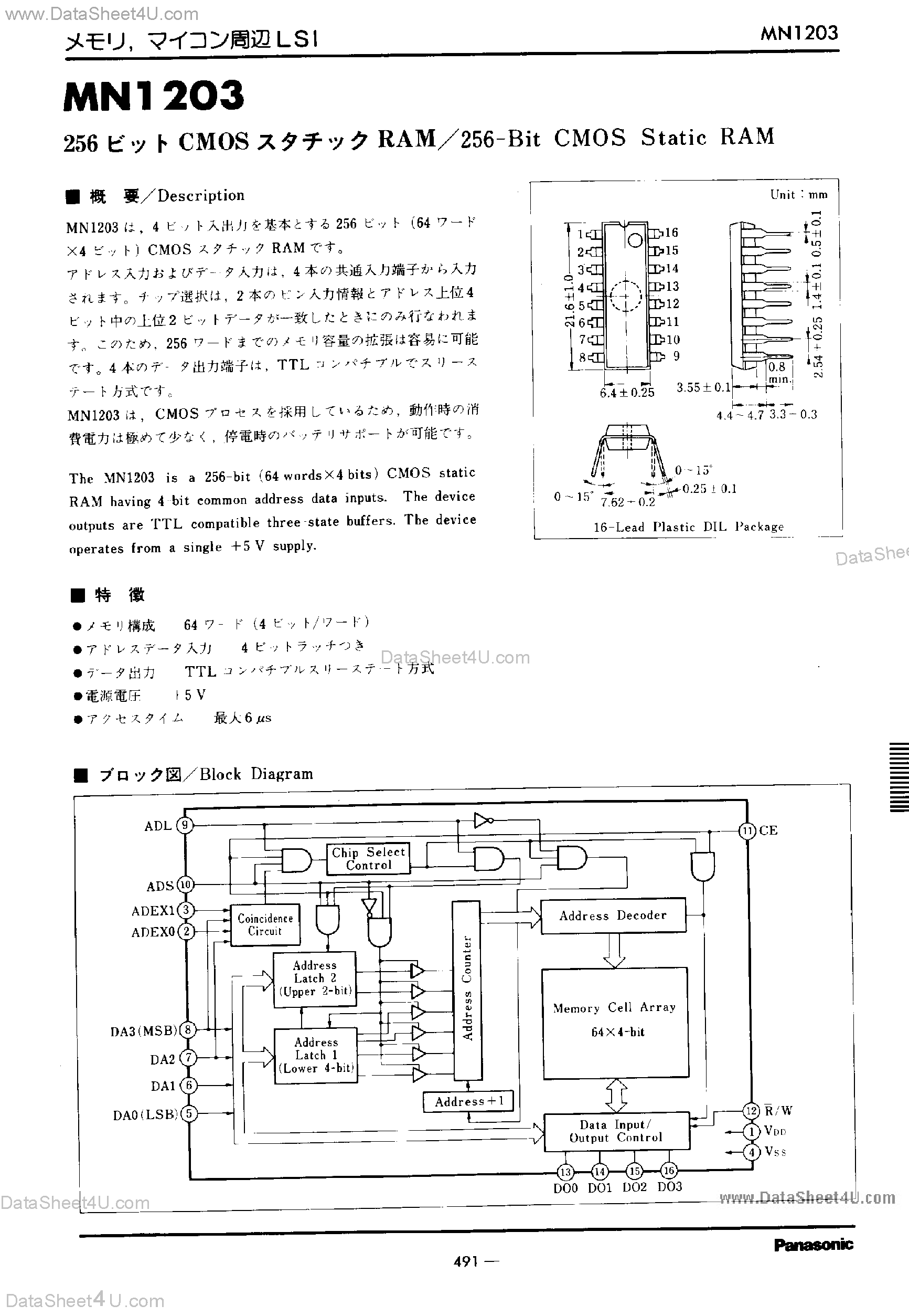 Даташит MN1203 - 256-Bit CMOS Static RAM страница 1