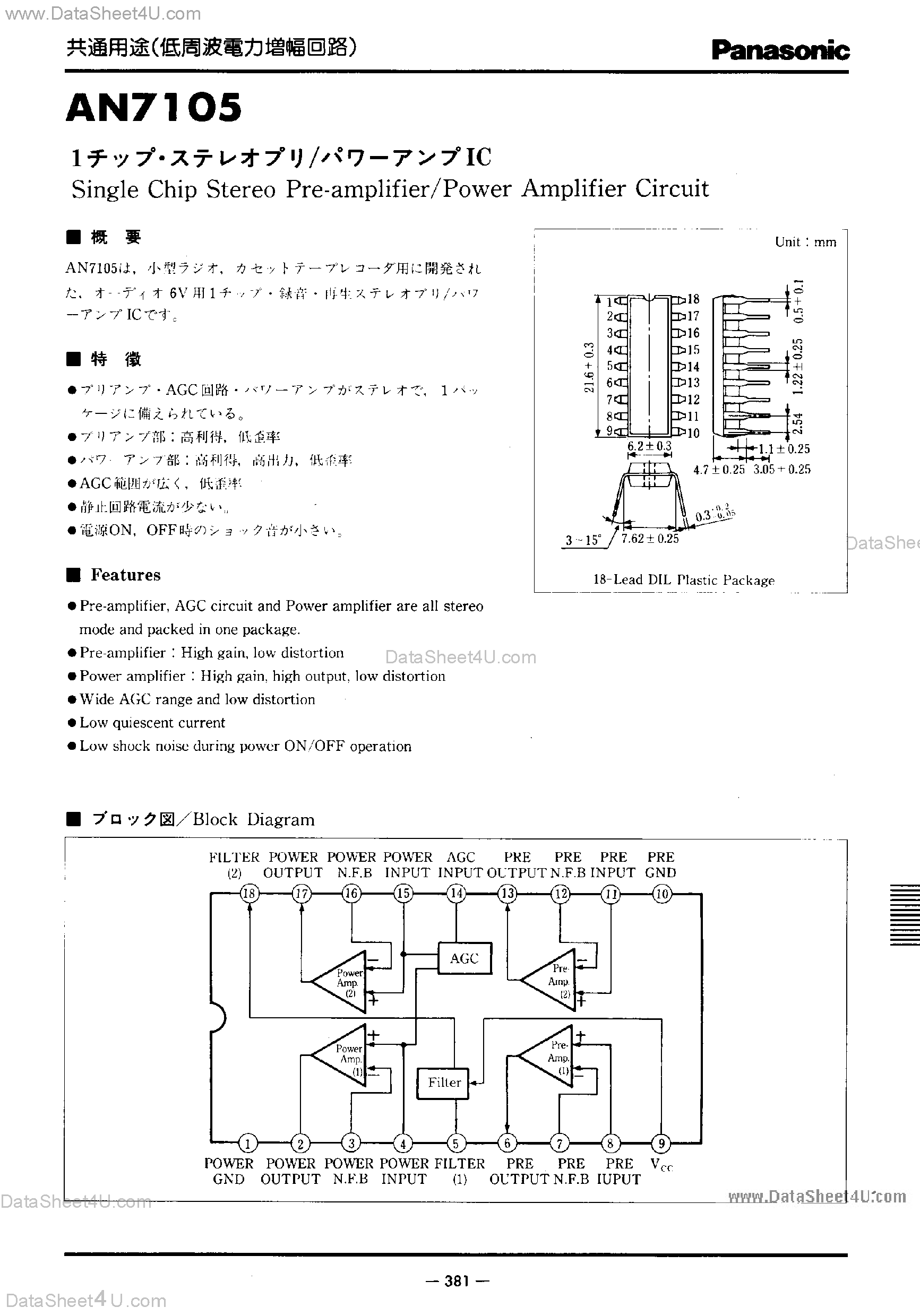 Даташит AN7105 - Single Chip Stereo Pre Amplifier / Power Amplifier Circuit страница 1