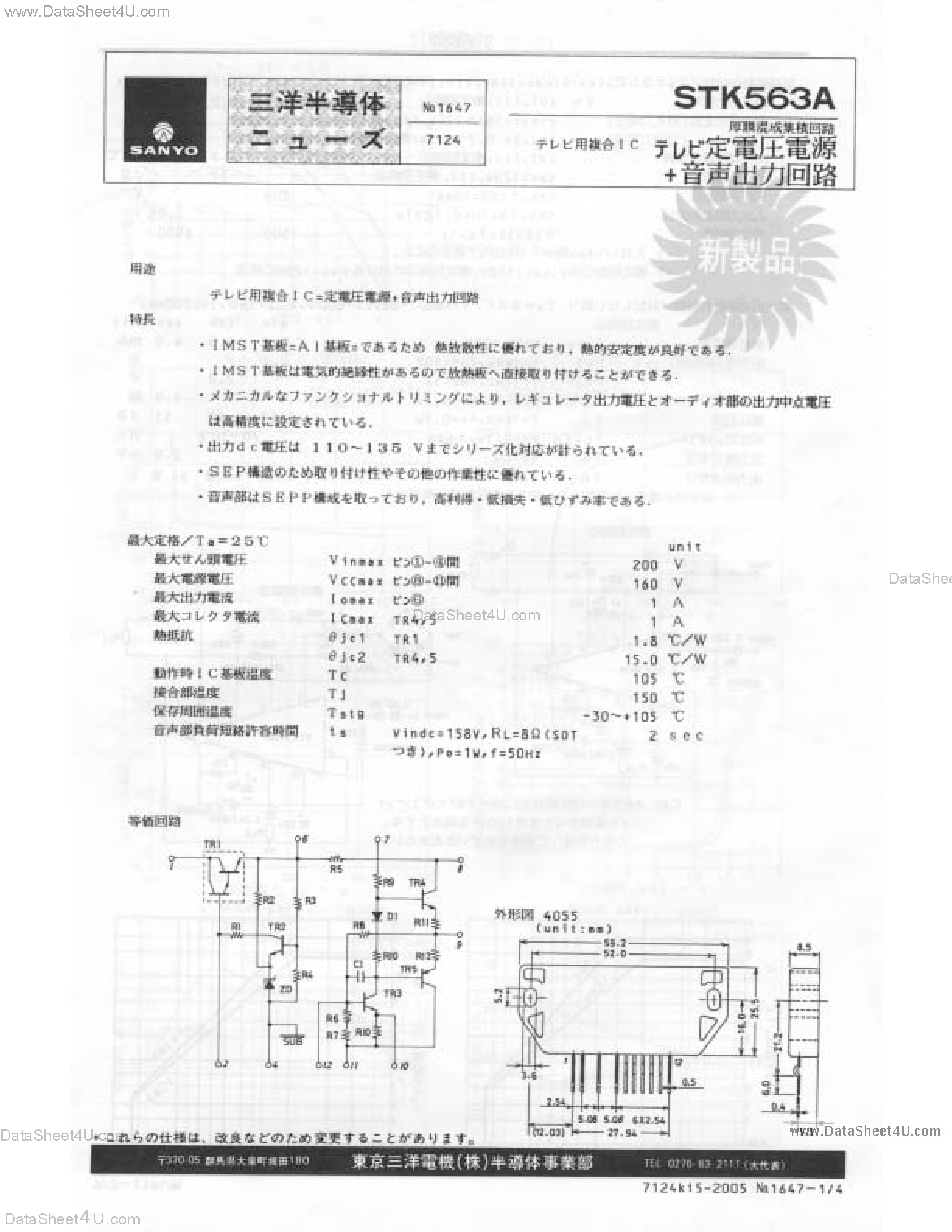 Datasheet STK563A page 1 Datasheet STK563A - STK563A page 1