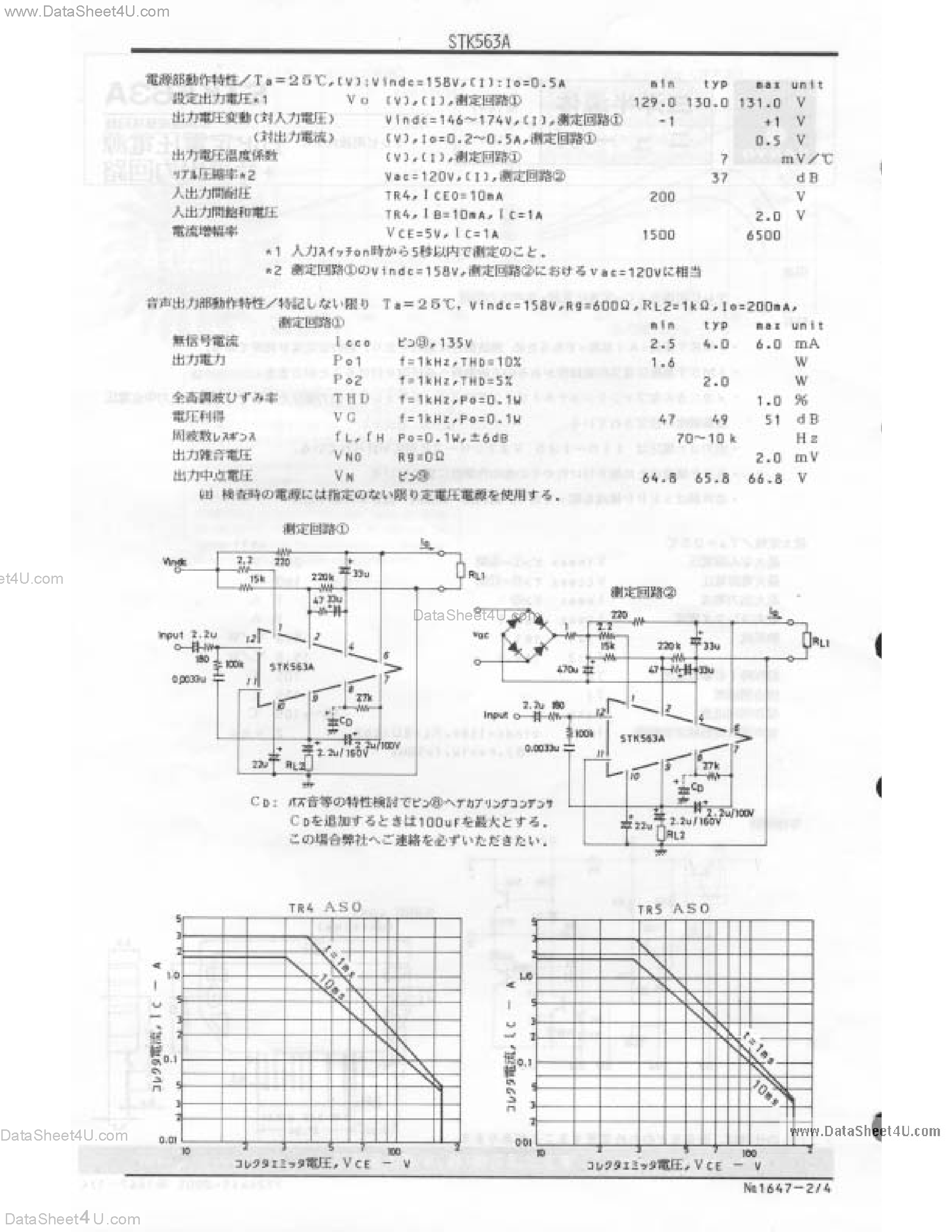 Datasheet STK563A page 2 Datasheet STK563A - STK563A page 2