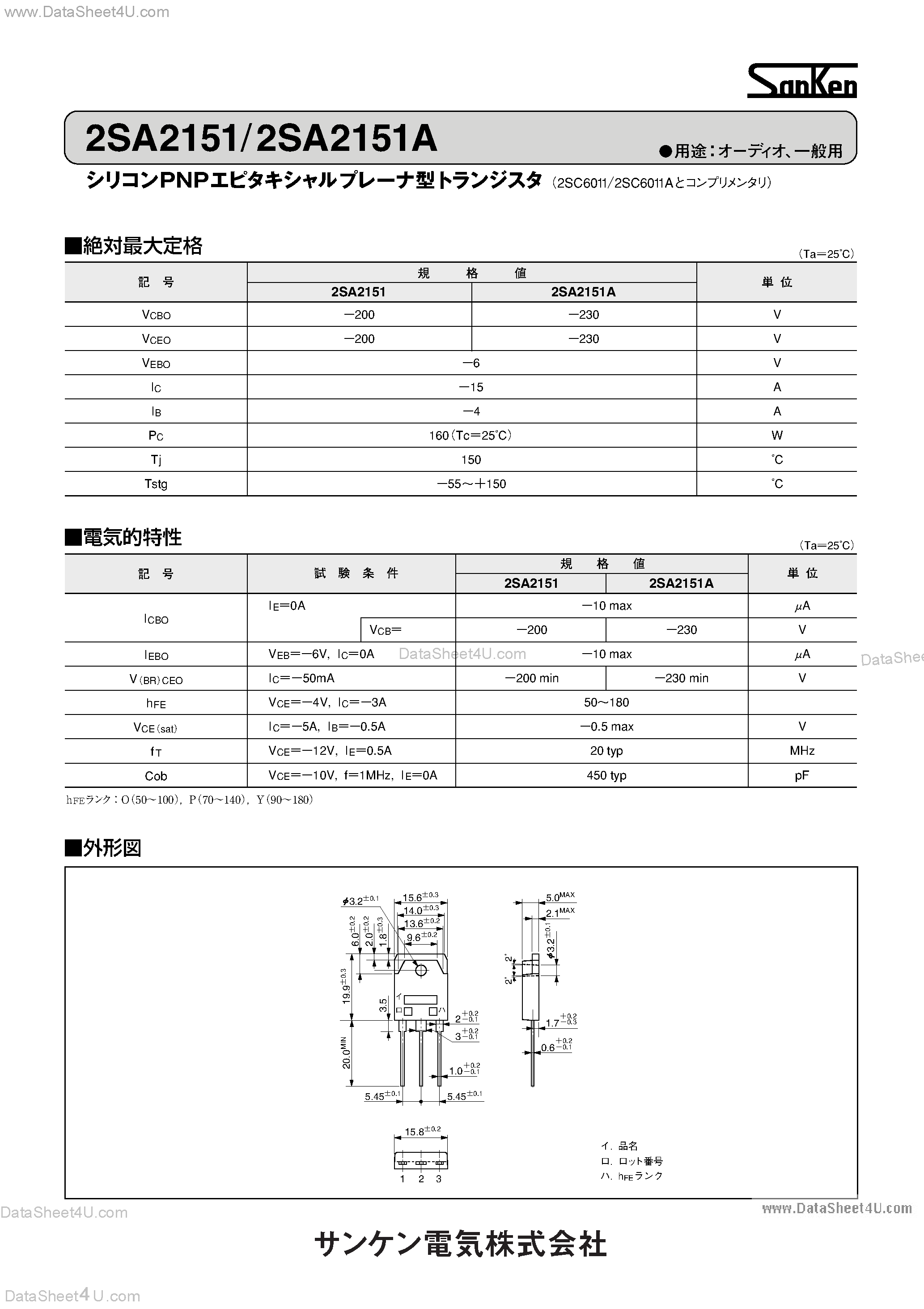 Datasheet 2SA2151 page 1 Datasheet 2SA2151 - PNP PowerTransistor page 1
