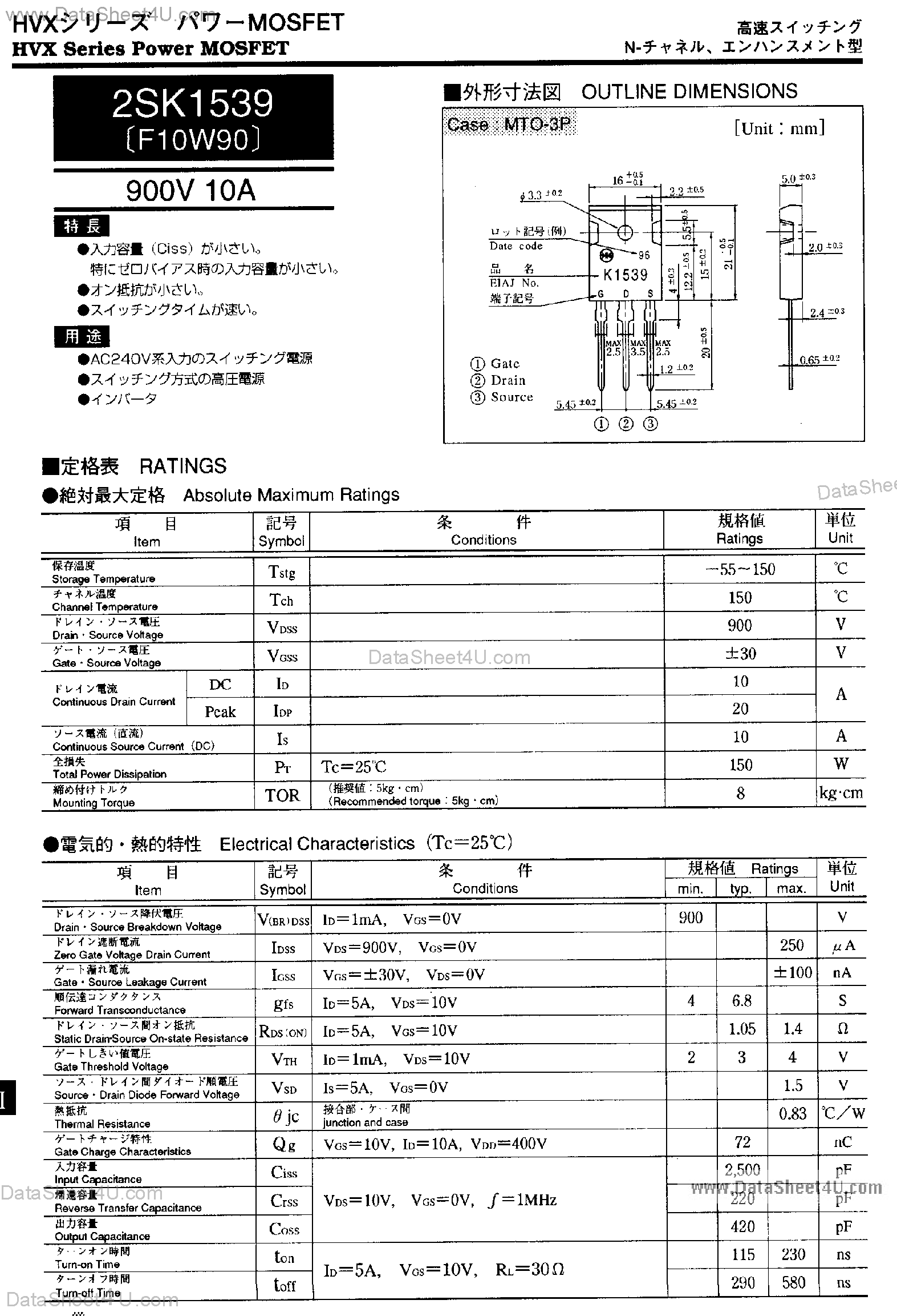 Даташит 2SK1539 - HVX Series Power MOSFET страница 1