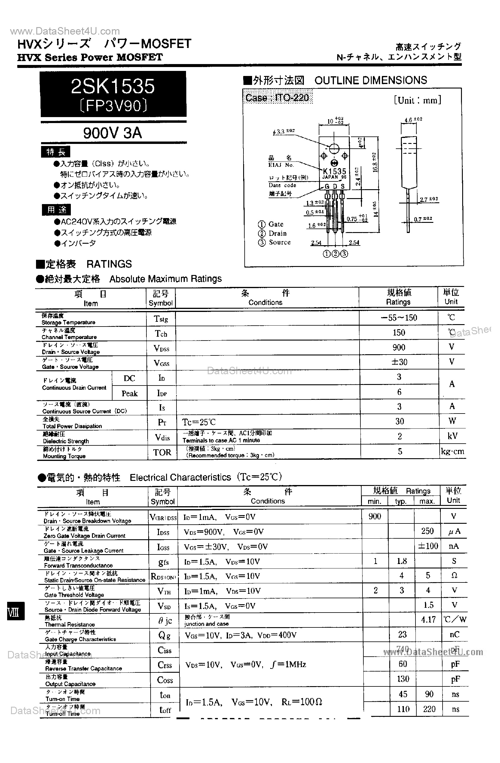 Даташит 2SK1535 - HVX Series Power MOSFET страница 1