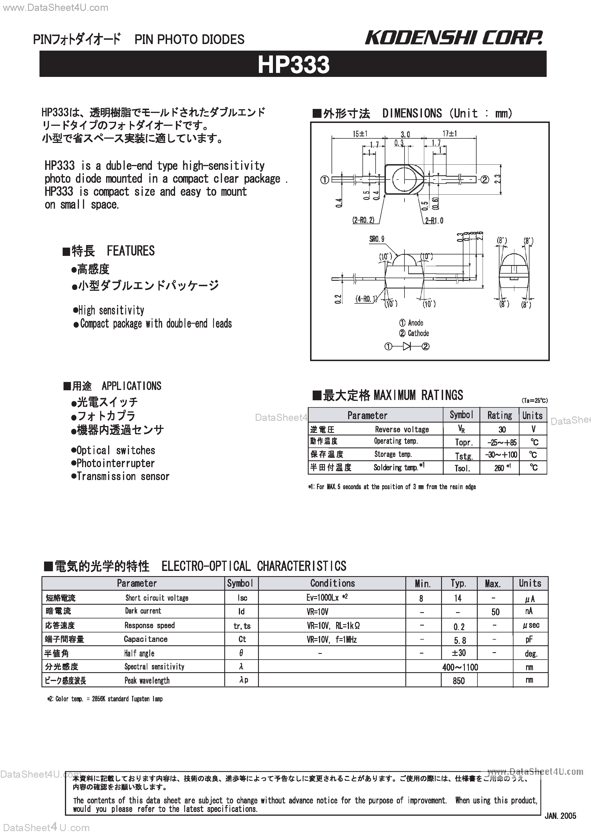 Datasheet HP333 - Double-end type high-sensitivity photo diode mounted in a compact clear package page 1