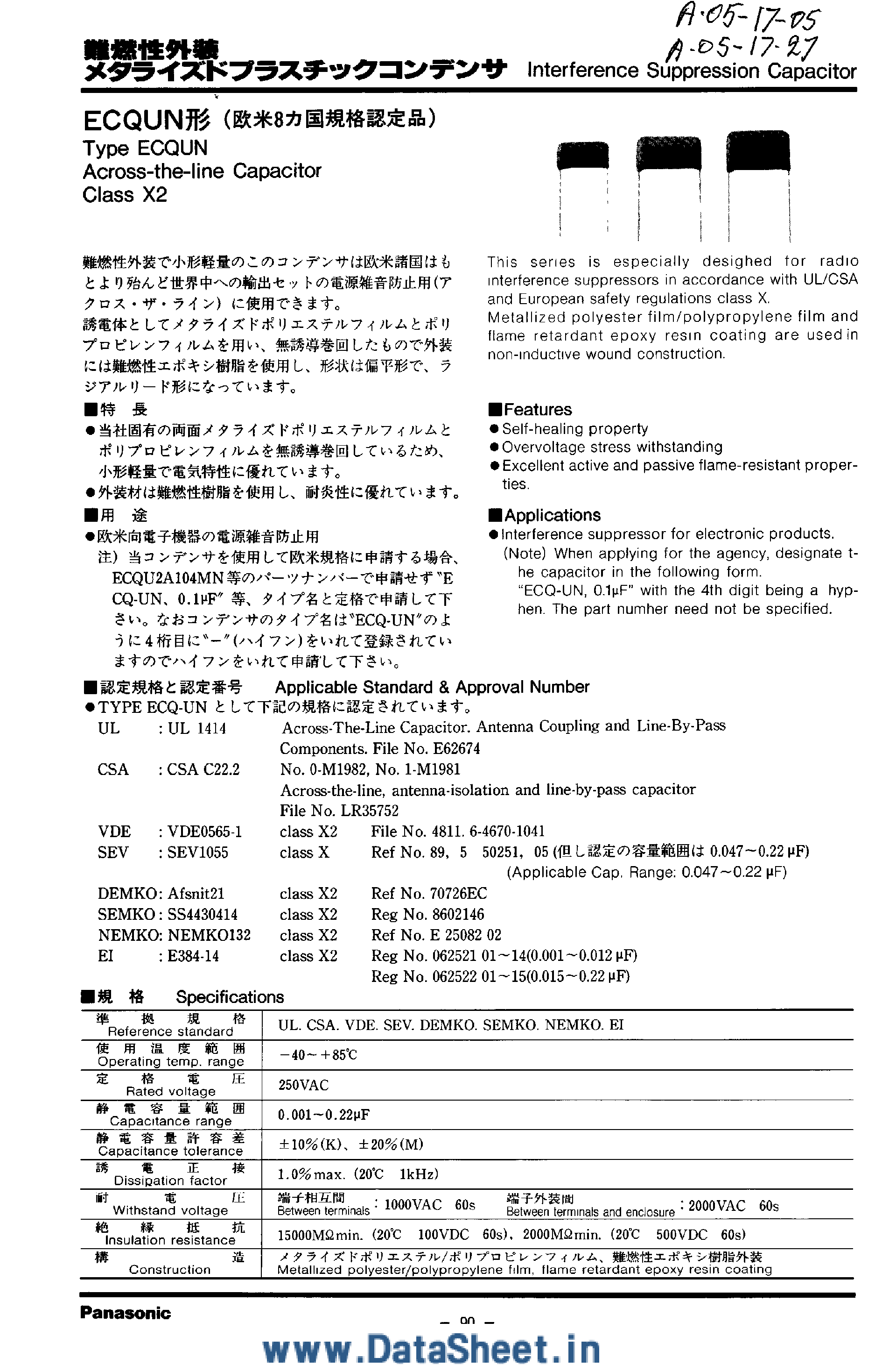 Datasheet ECQU2A222 - Across the Line Capacitor Class X2 page 1