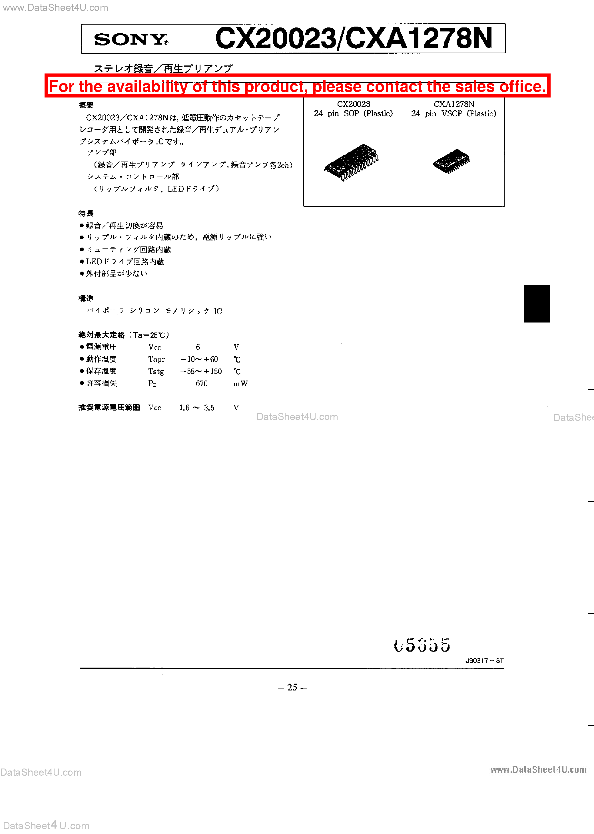 Даташит на микросхему CXA1278N страница 1 Даташит CXA1278N - CX20023/CXA1278N страница 1