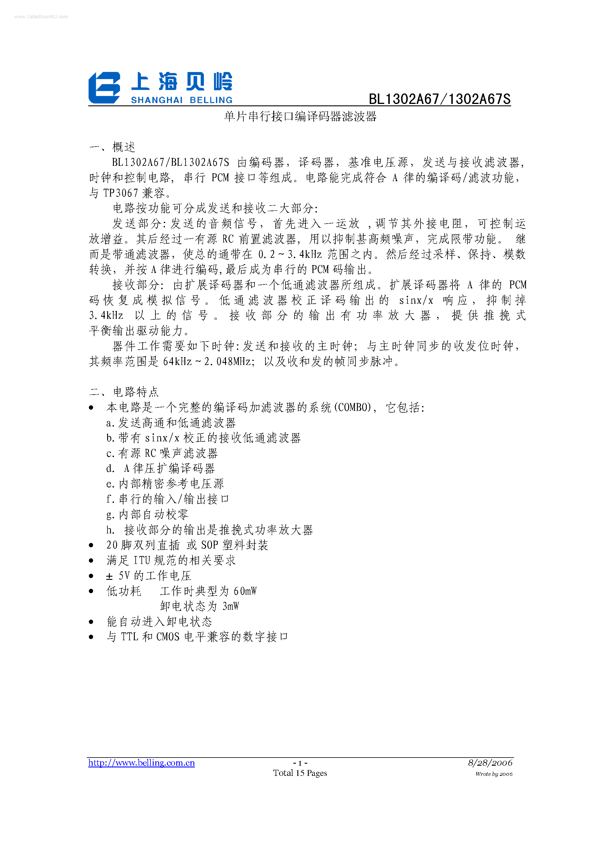 Datasheet BL1302A67 page 1 Datasheet BL1302A67 - BL1302A67/S page 1