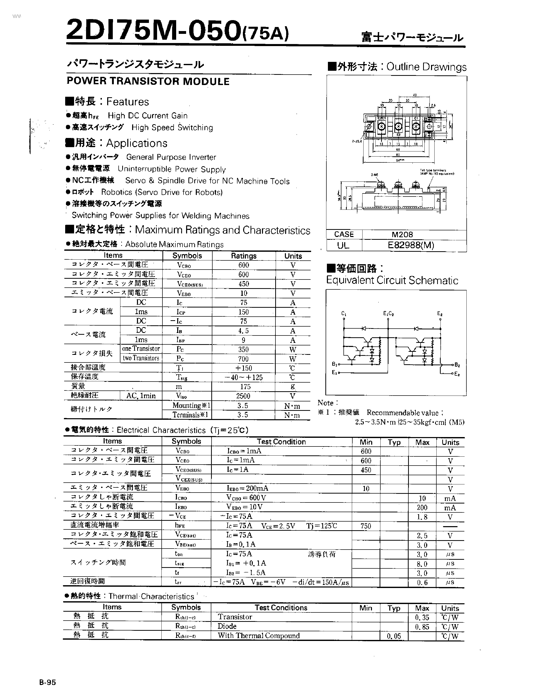 Datasheet 2DI75M-050 page 1 Datasheet 2DI75M-050 - POWER TRANSISTOR MODULE page 1