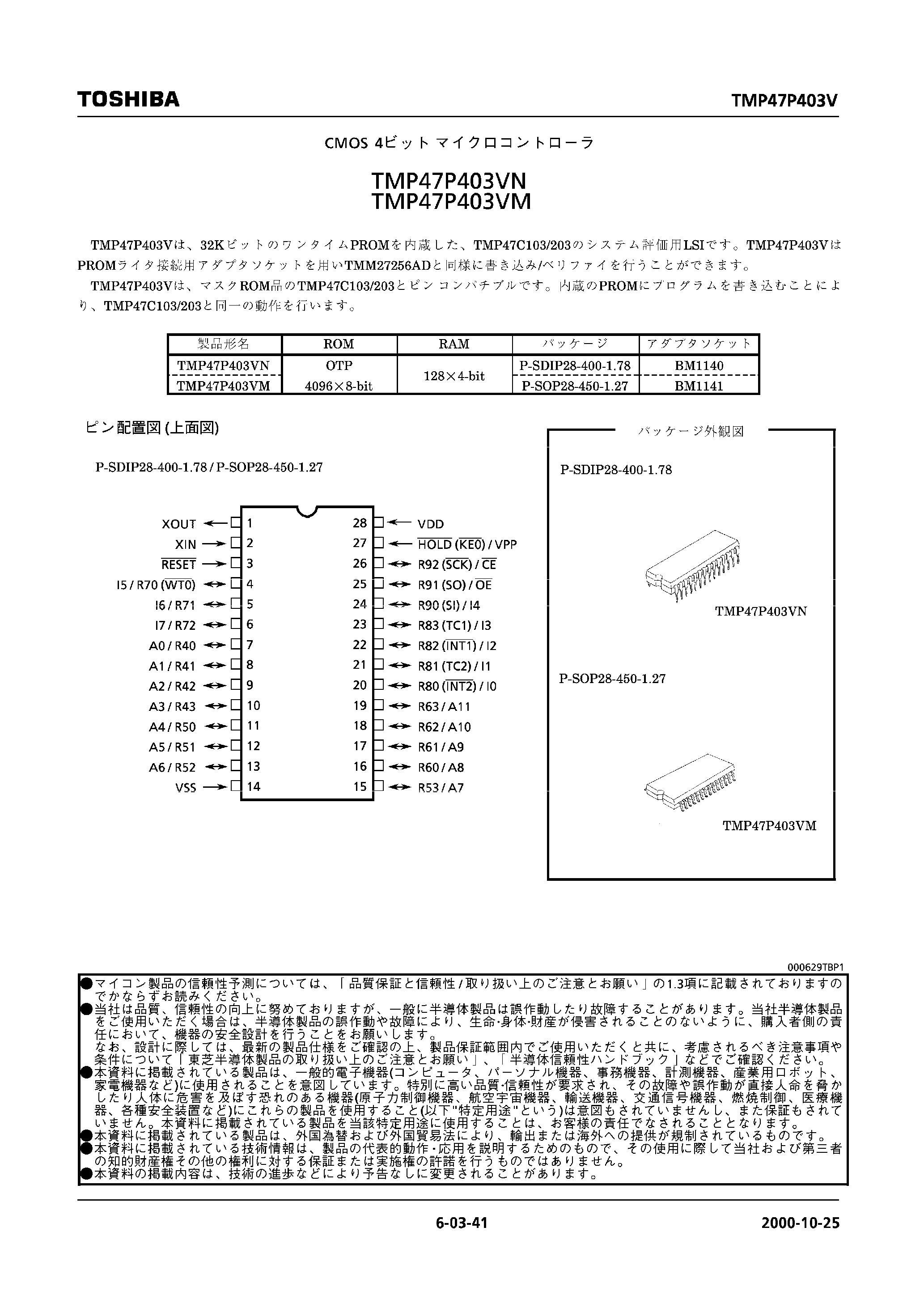 Даташит TMP47P403VM - CMOS 4 BIT MICROCONTROLLER страница 1