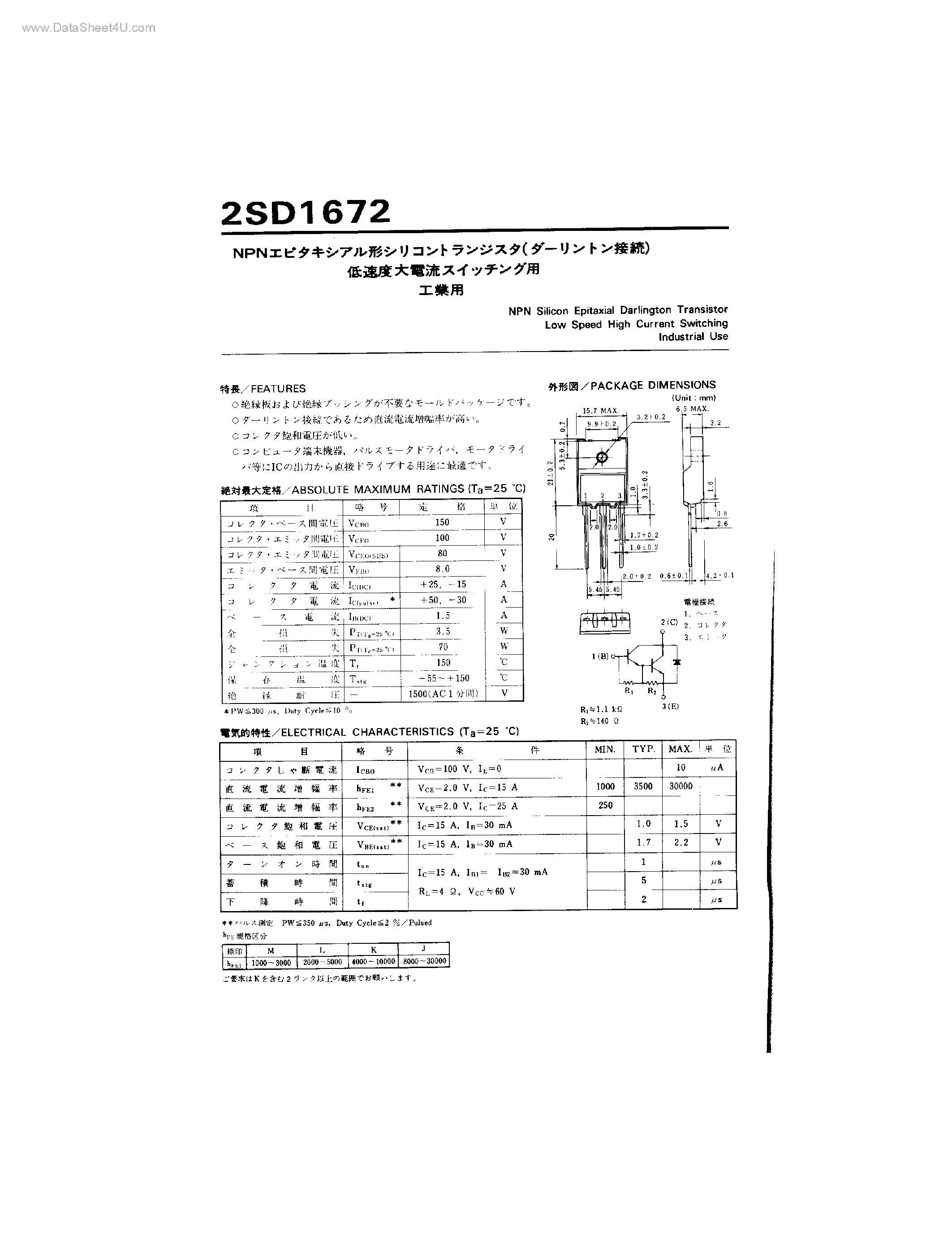 Datasheet 2SD1672 - NPN SILICON EPITAXIAL DARLINGTON TRANSISTOR page 1