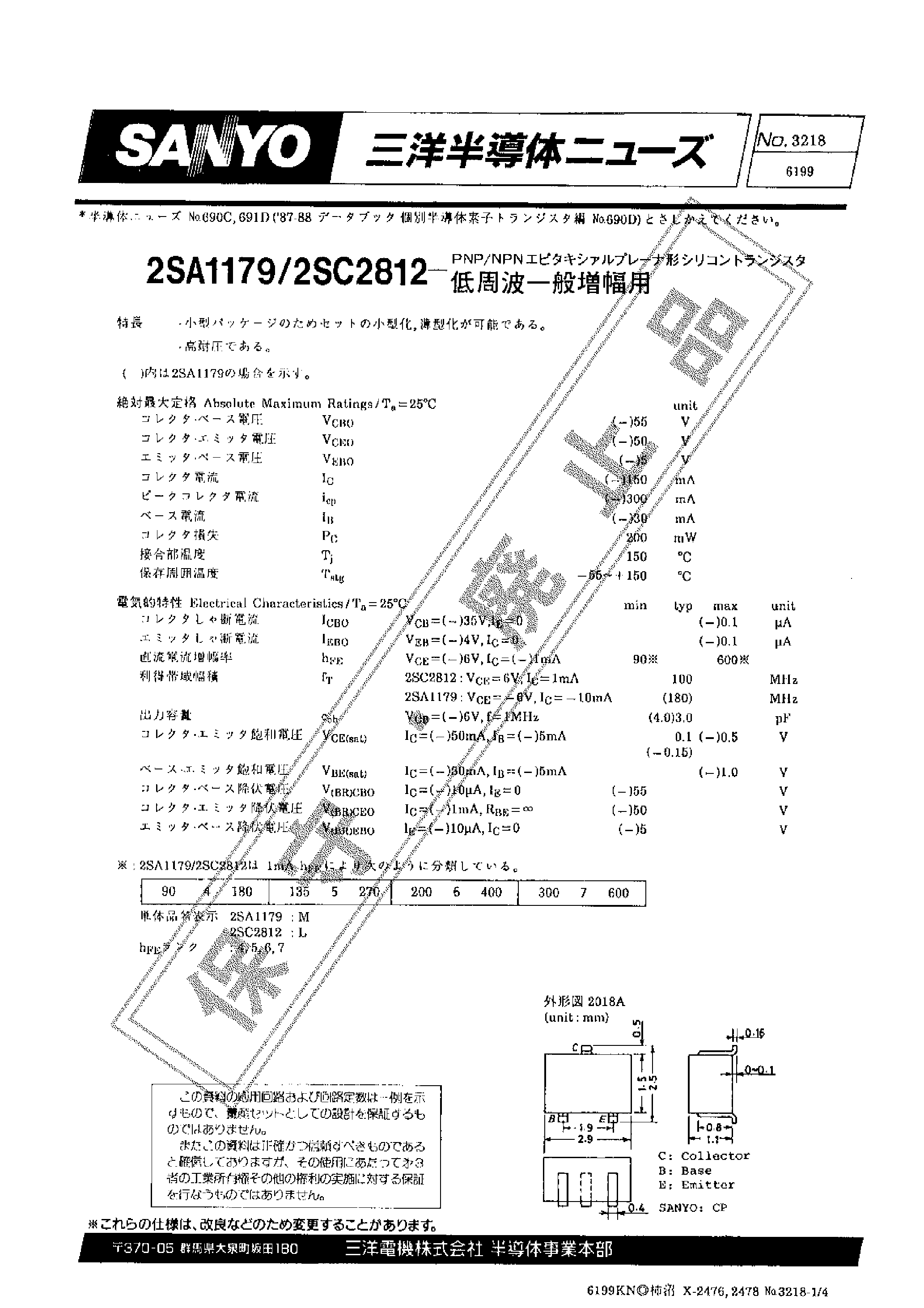 Datasheet 2SA1179 - PNP/NPN Transistor page 1