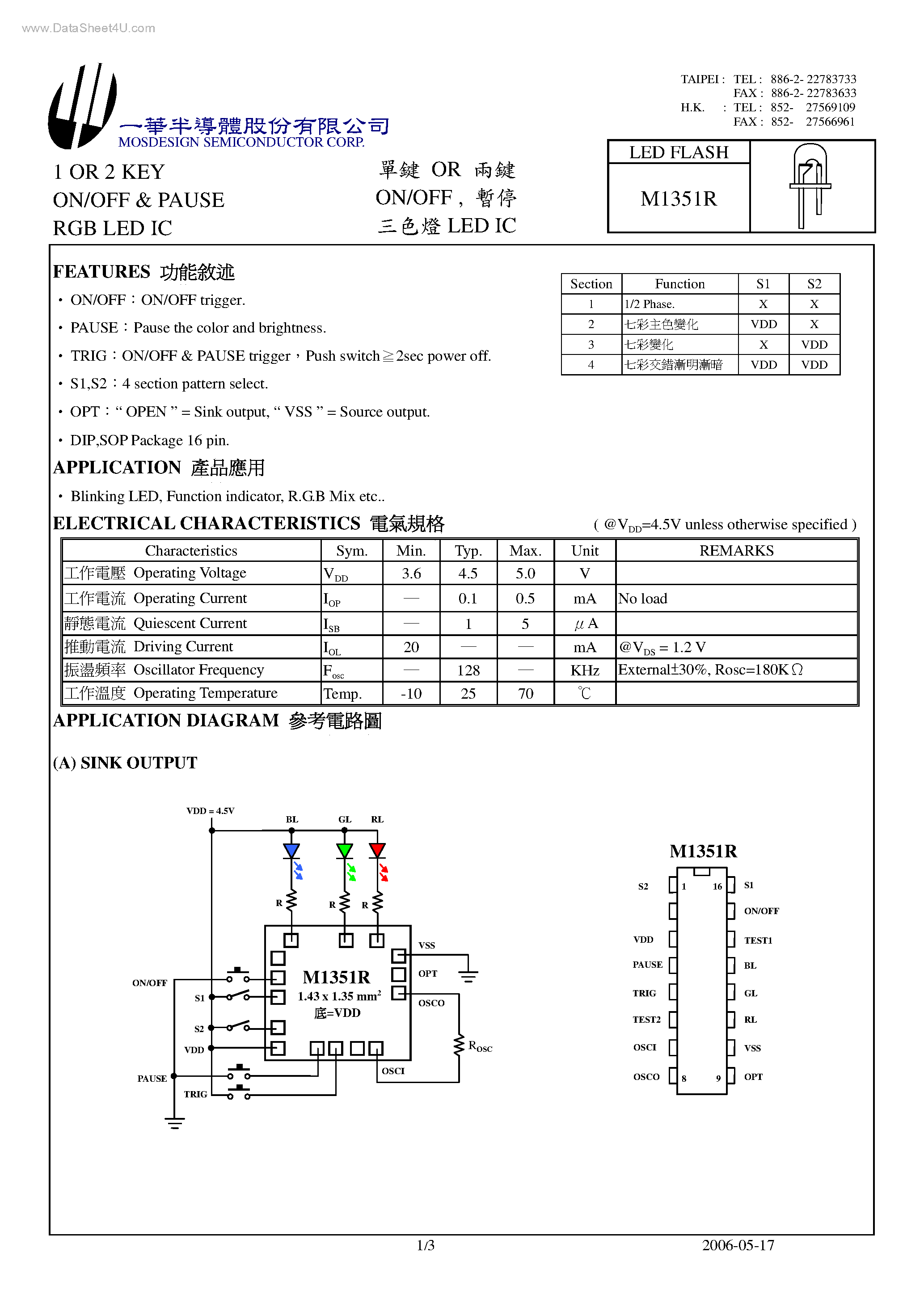 Даташит M1351R - 1 OR 2 KEY ON/OFF AND PAUSE RGB LED IC страница 1