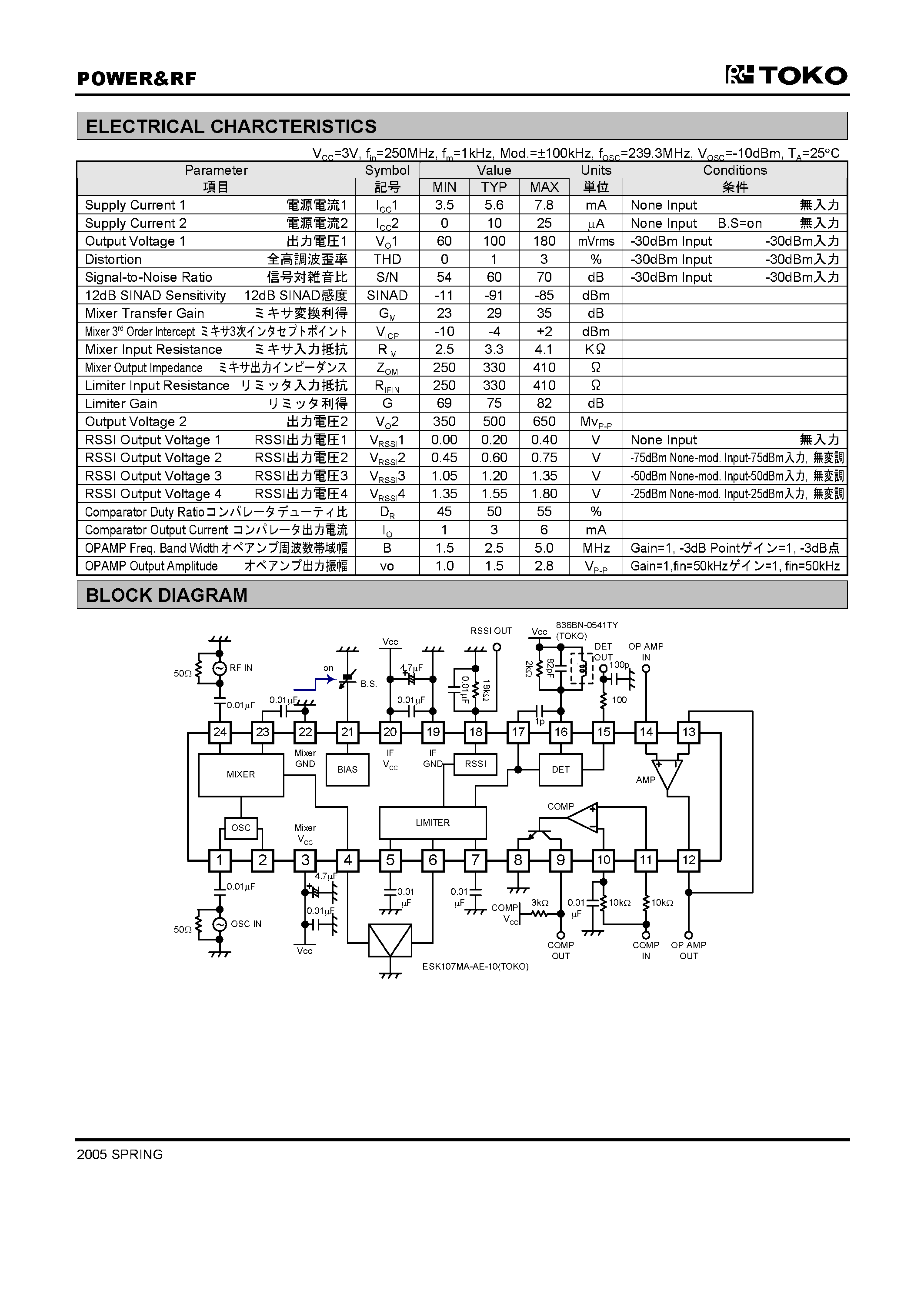 Даташит TK14583V-G - Wide band FM IF IC страница 2