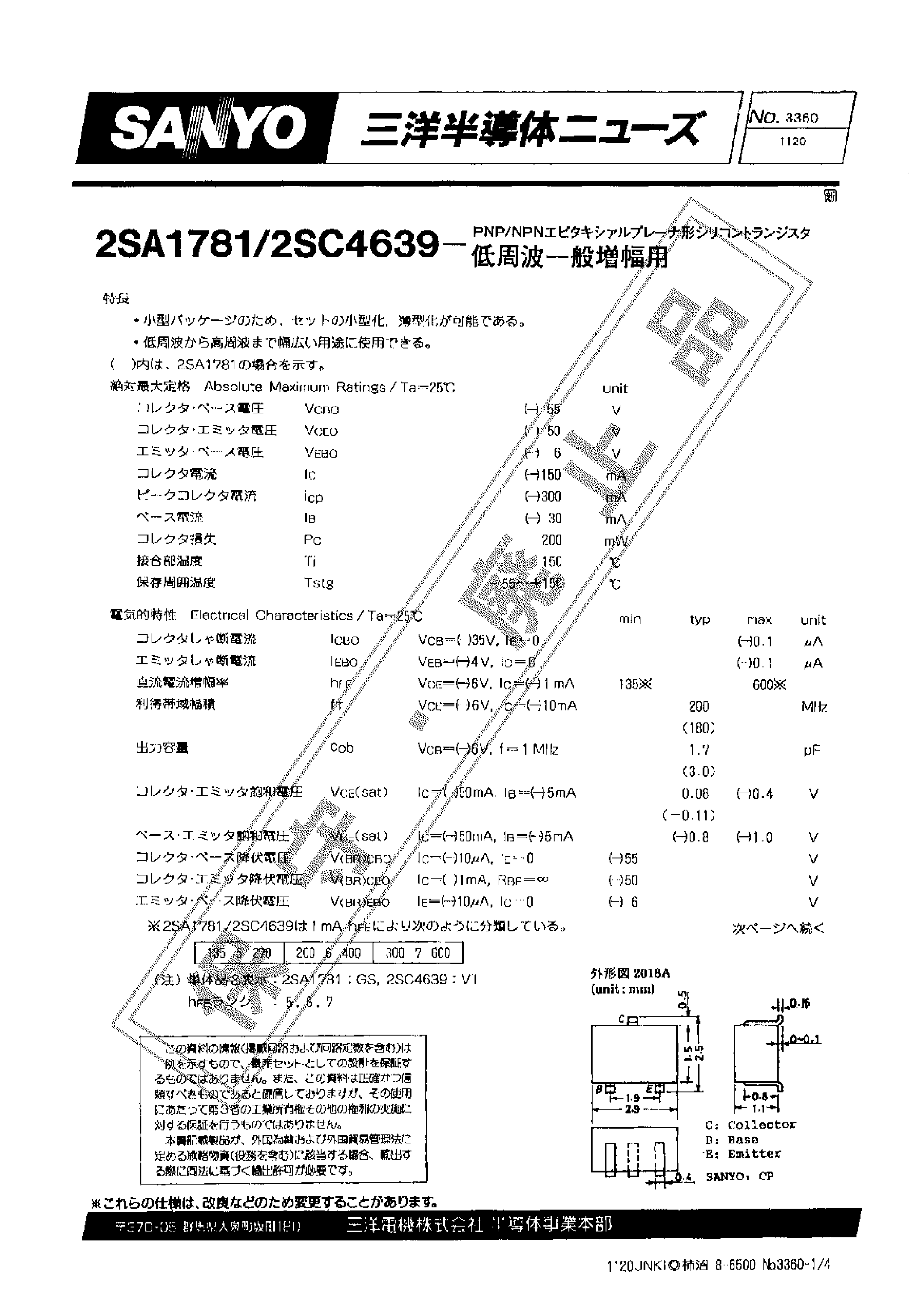 Datasheet 2SC4639 - PNP / NPN Transistor page 1