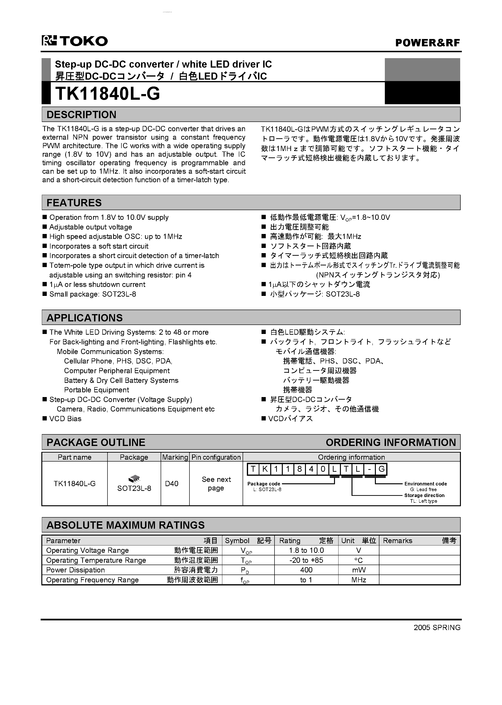 Даташит TK11840L-G - Step-up DC-DC converter / white LED driver IC страница 1