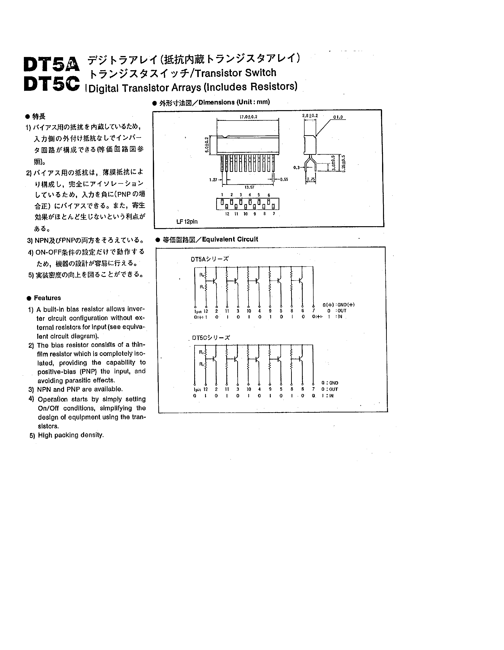 Datasheet DT5A page 1 Datasheet DT5A - (DT5A / DT5C) Transistor Switch Digital Transistor Arrays page 1