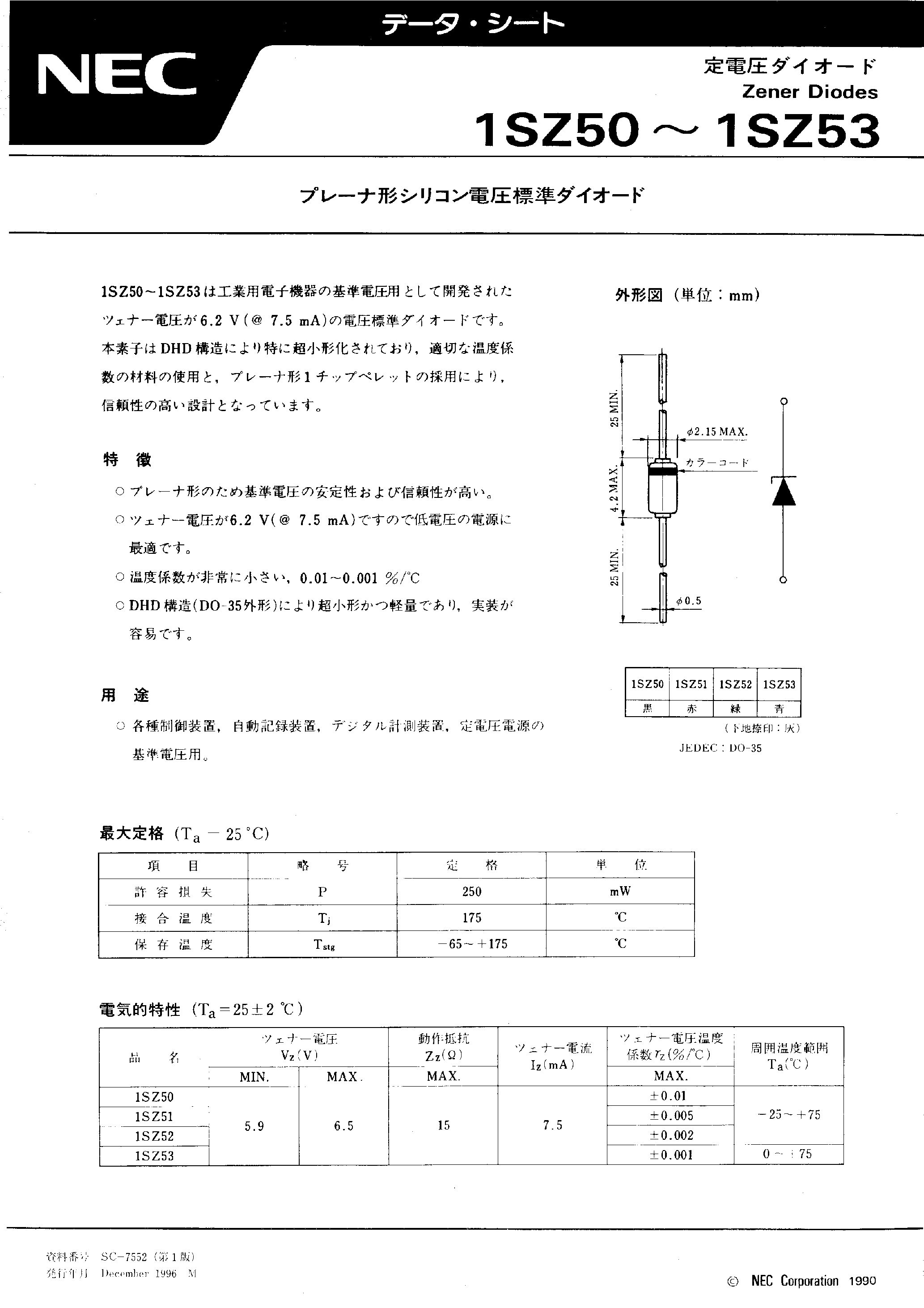 Datasheet 1SZ50 - (1SZ50 - 1SZ53) Reference diode page 1