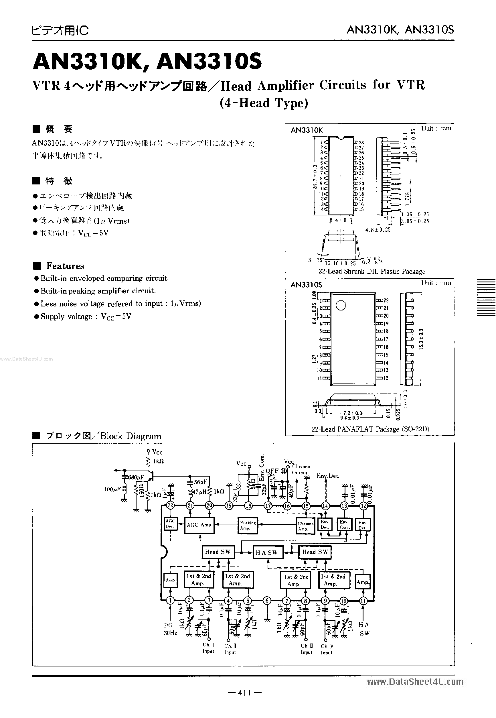 Datasheet AN3310K - (AN3310K/S) VTR / Head Amplifier Circuits page 1