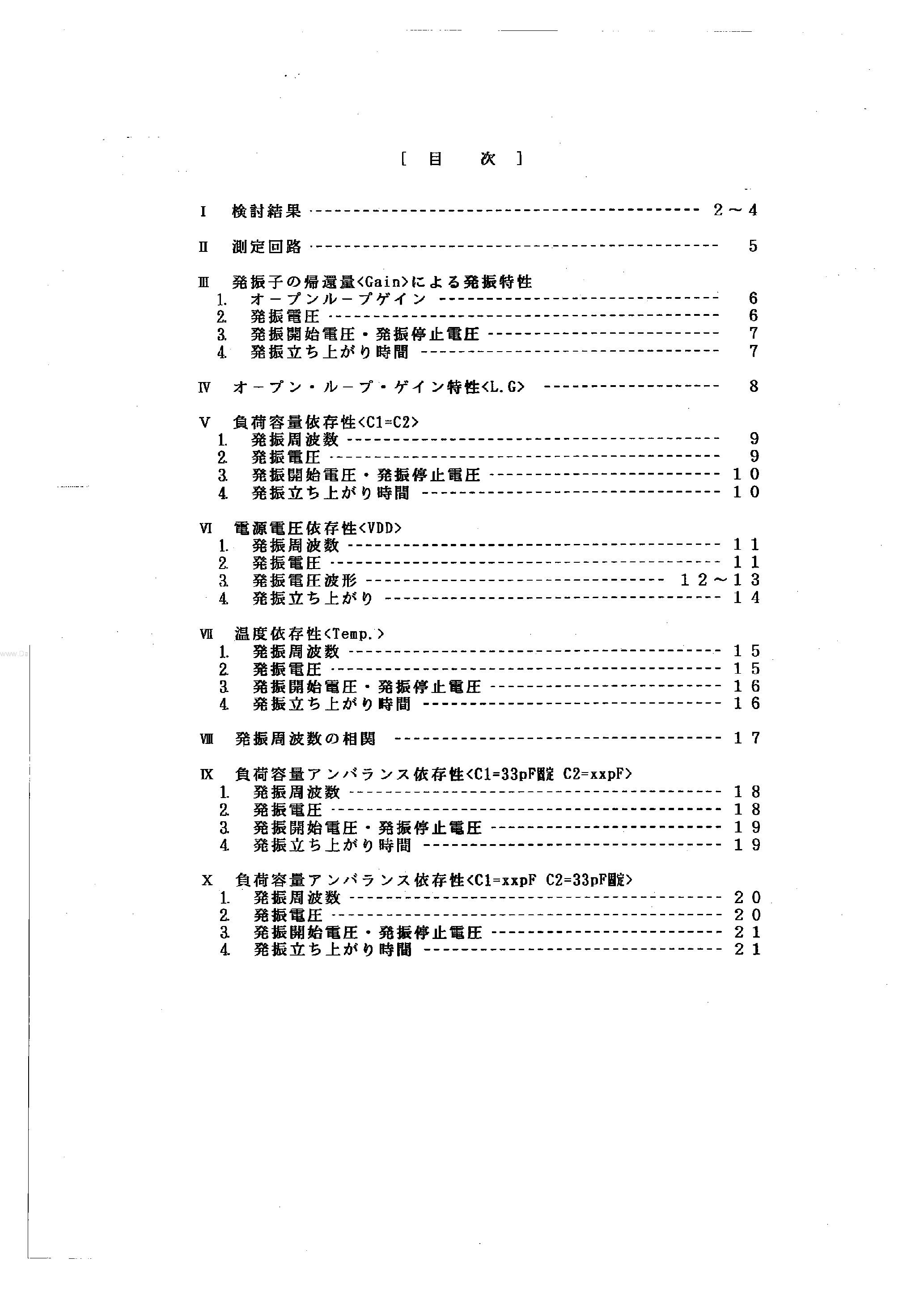 Datasheet MC4194 page 2 Datasheet MC4194 - M30622SAFP page 2