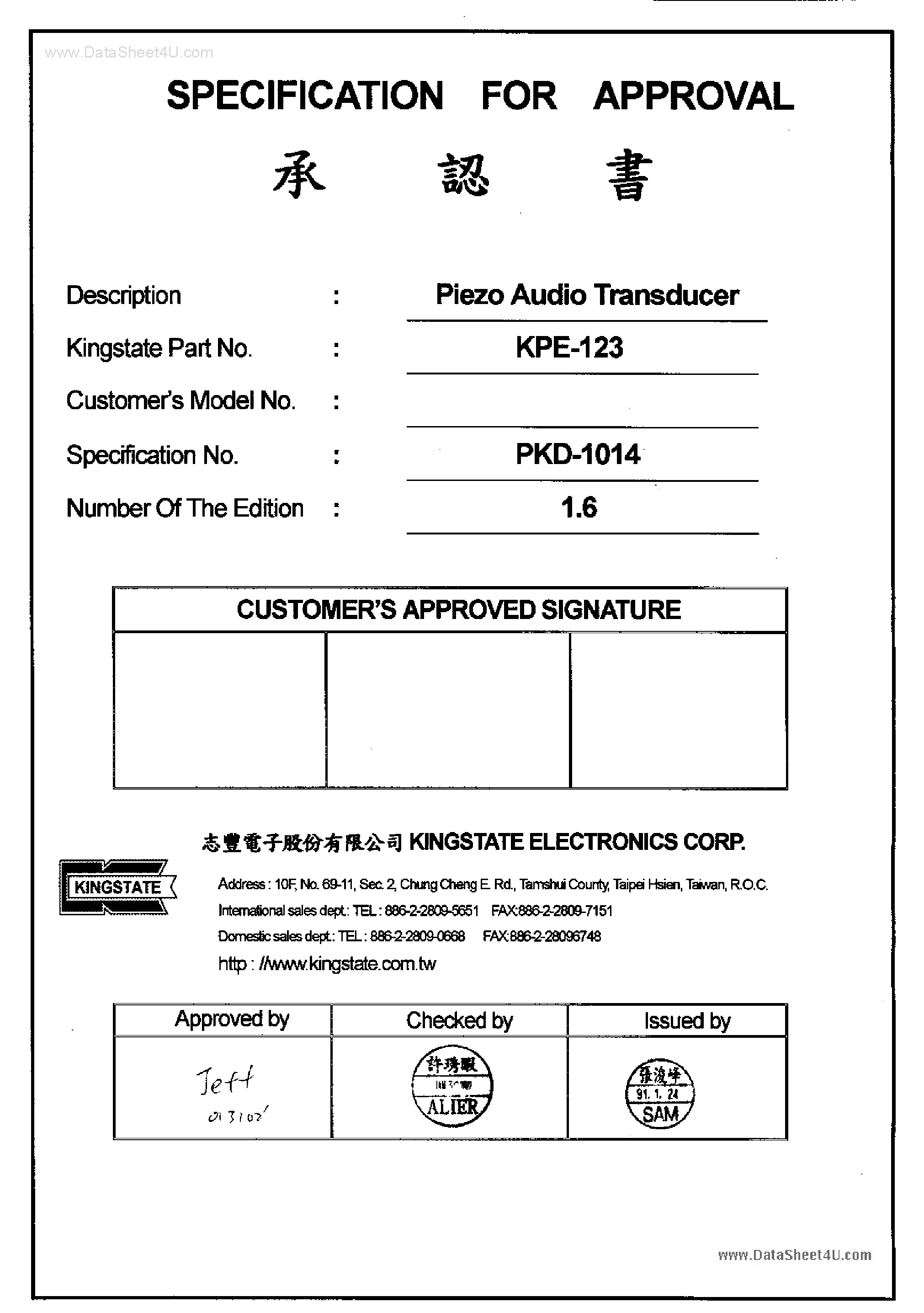 Даташит KPE-123 - Piezo Audio Transducer страница 1