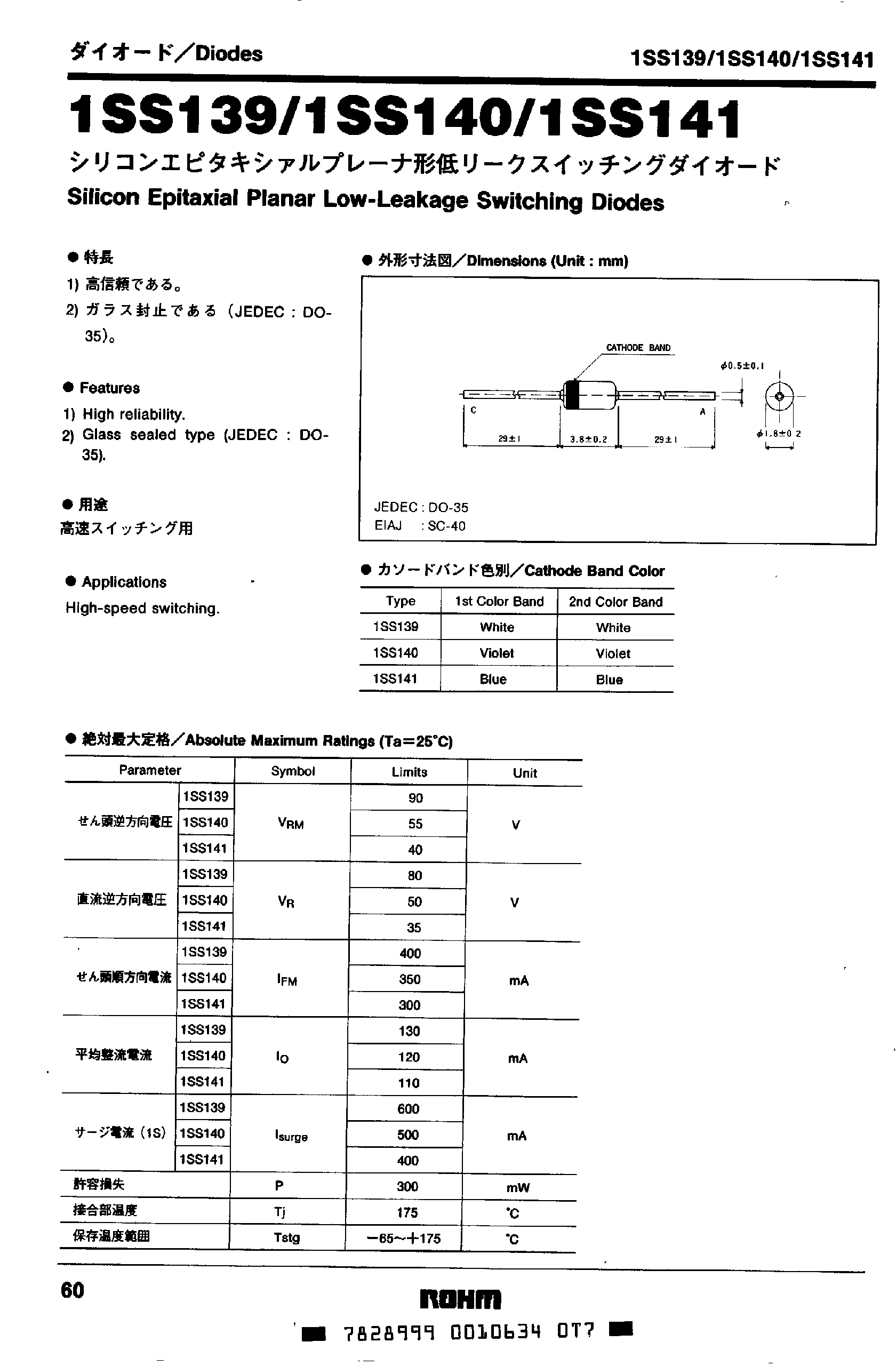 Datasheet 1SS140 - (1SS140 - 1SS141) DIODE page 1