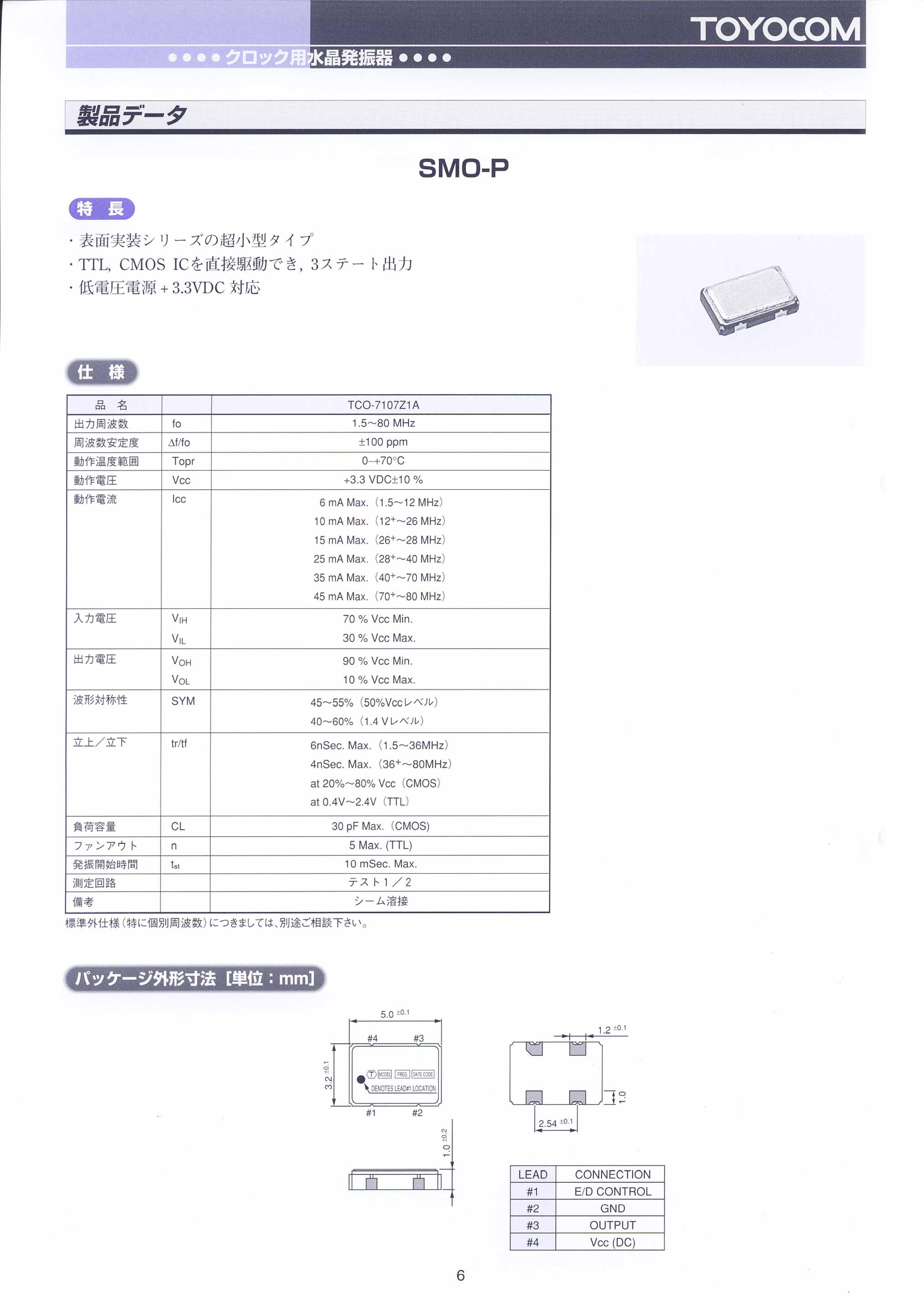 Datasheet TCO-7107Z1A page 1 Datasheet TCO-7107Z1A - SMO-P page 1
