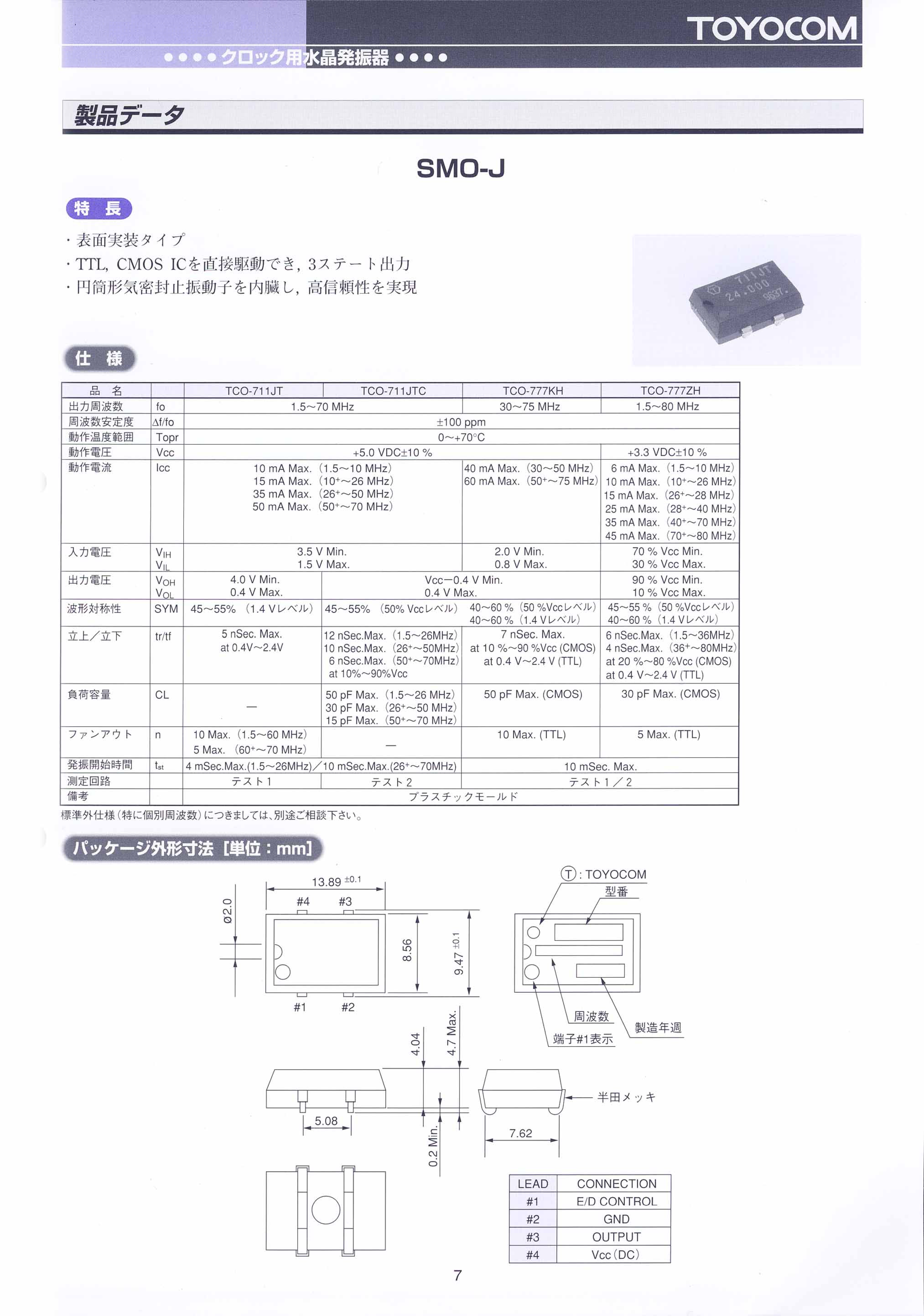 Datasheet TCO-711JT page 1 Datasheet TCO-711JT - SMO-J page 1