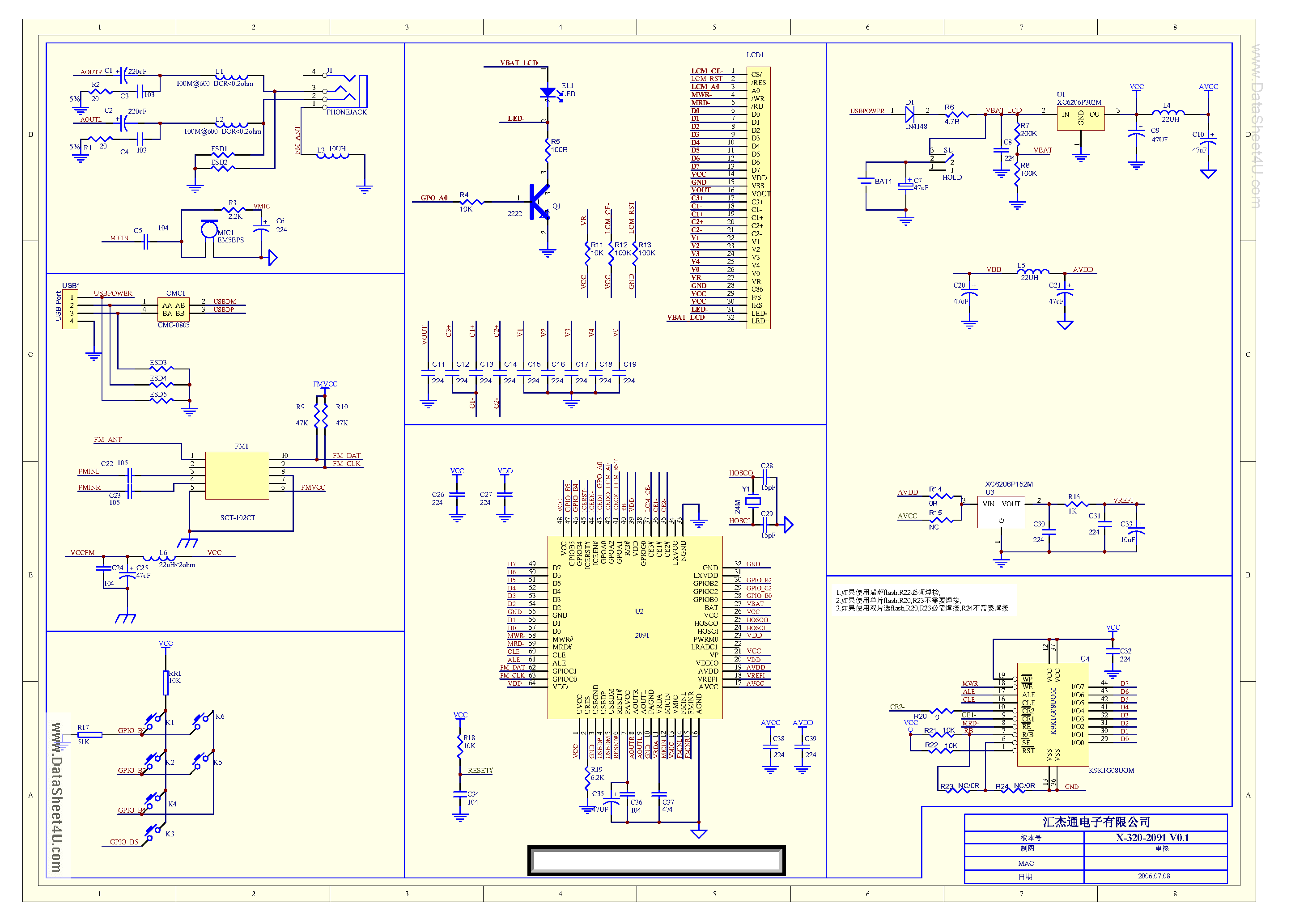 Даташит на микросхему ATJ2091 страница 1 Даташит ATJ2091 - X-320-2091 страница 1