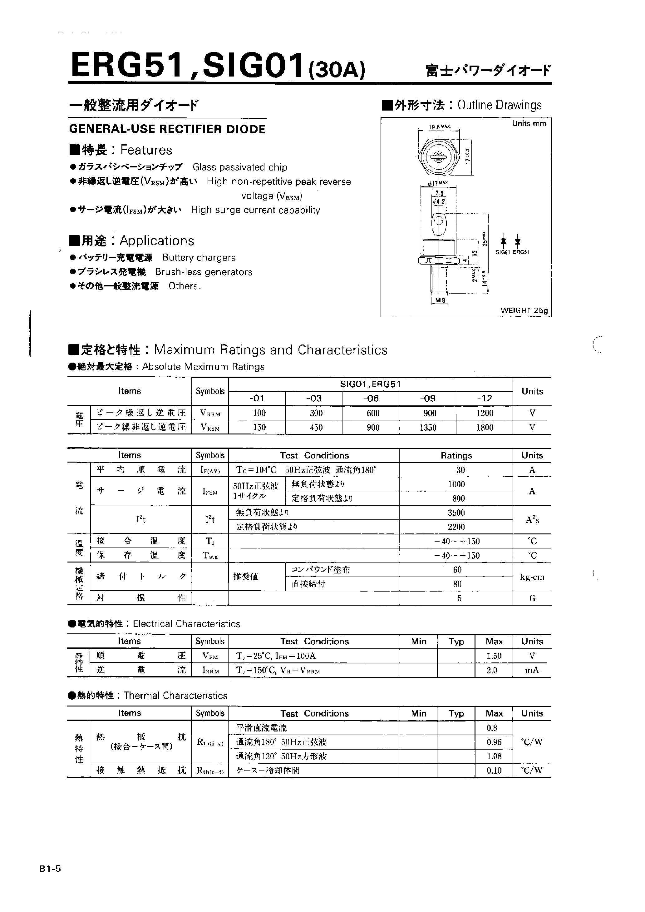 Datasheet SIG01 page 1 Datasheet SIG01 - GENERAL-USE RECTIFIER DIODE page 1