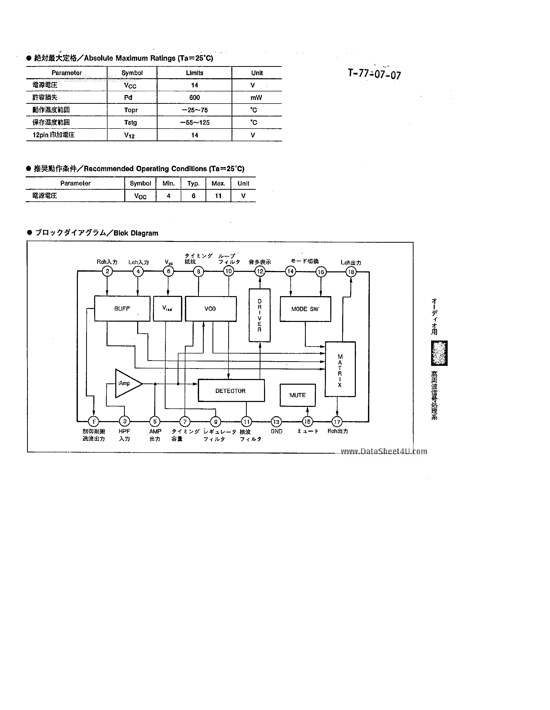 Даташит BA1407AL - TV Multiplex Demodulator IC страница 2