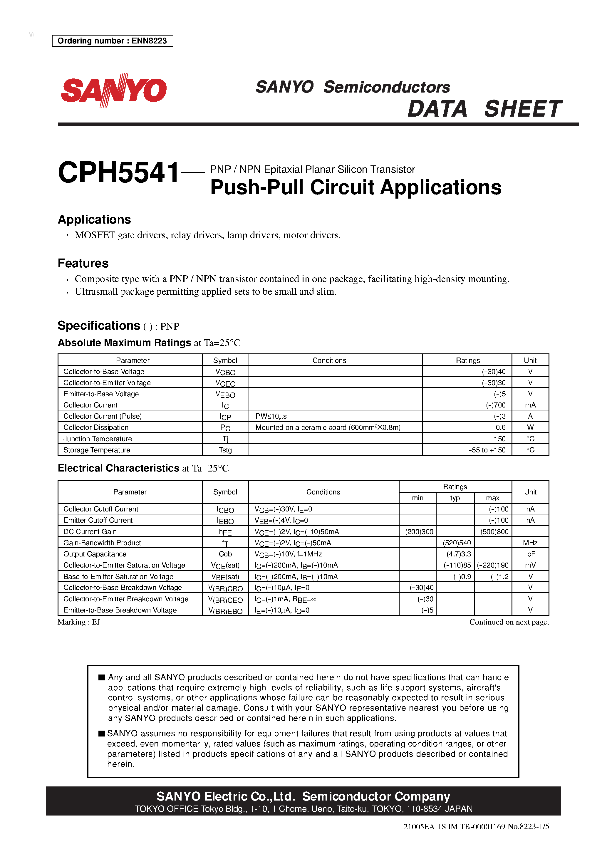 Даташит CPH5541 - PNP / NPN Epitaxial Planar Silicon Transistors страница 1