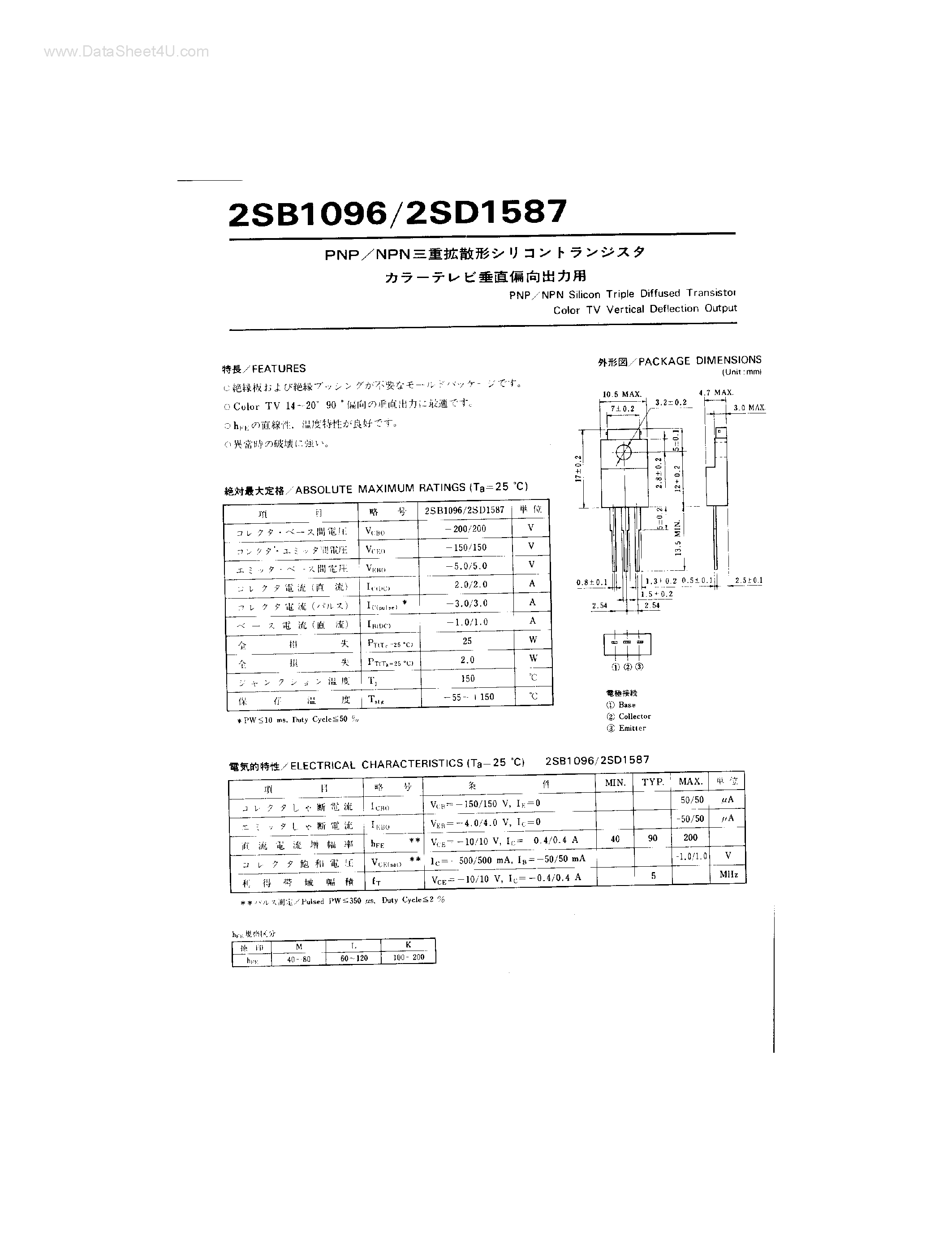 Datasheet 2SD1587 - Color TV Vertical Deflection Output page 1