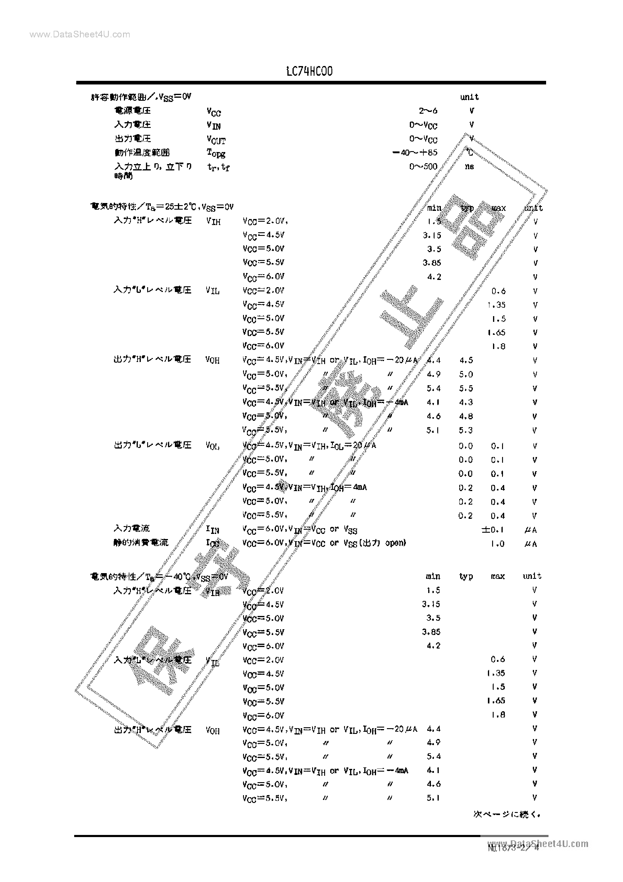Datasheet LC74HC00 - Quad 2-Input NAND Gate page 2