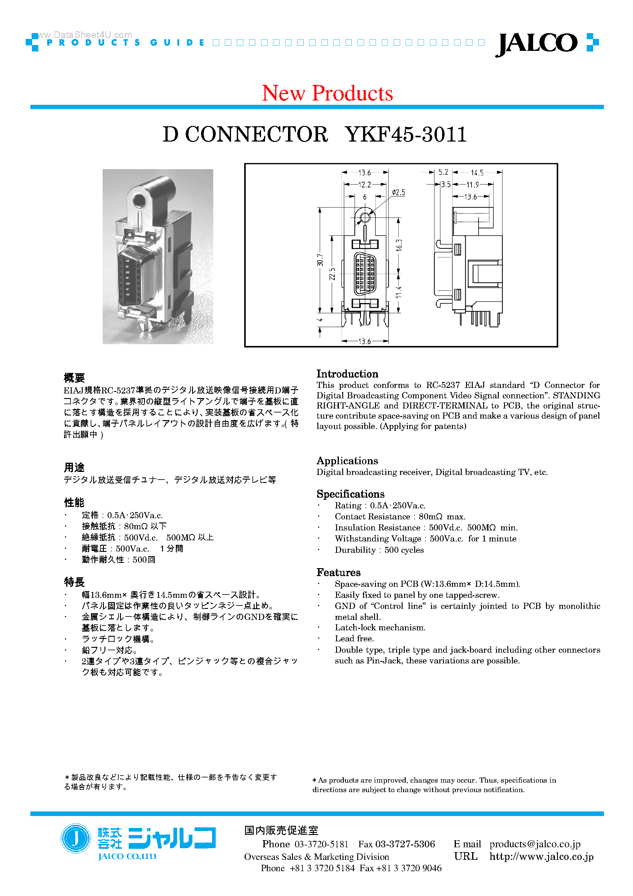 Даташит YKF45-3011 - Connector страница 1