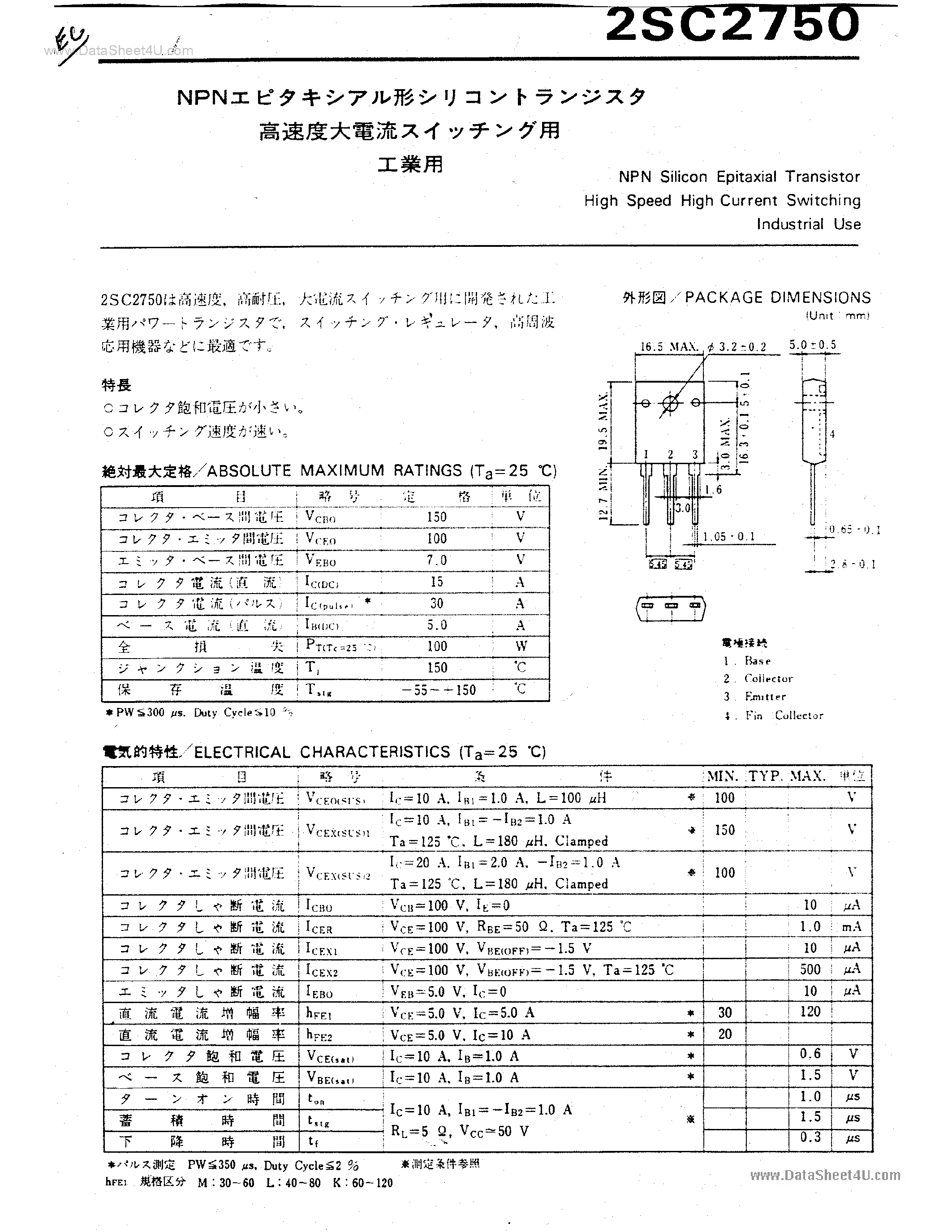 Datasheet 2SC2750 - High Speed High Current Switching Industrial Use page 1