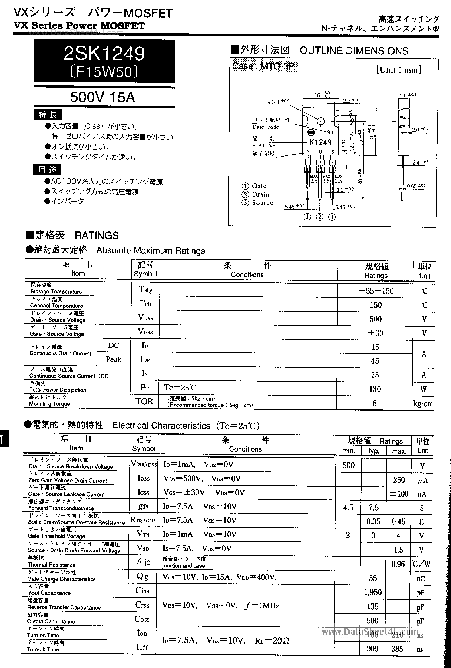 Даташит 2SK1249 - VX Series Power MOSFET страница 1