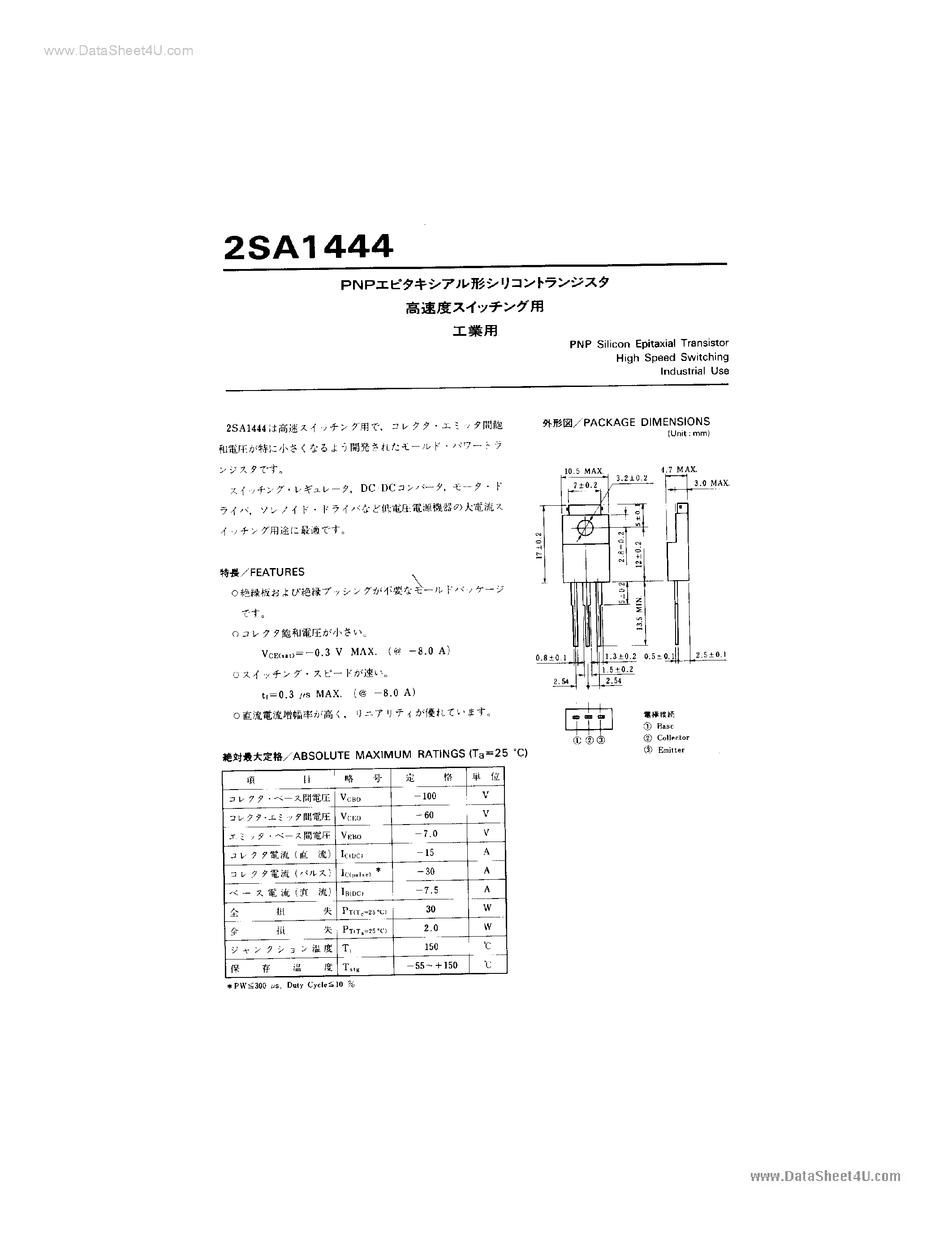 Даташит на микросхему A1444 страница 1 Даташит A1444 - Search -----> 2SA1444 страница 1
