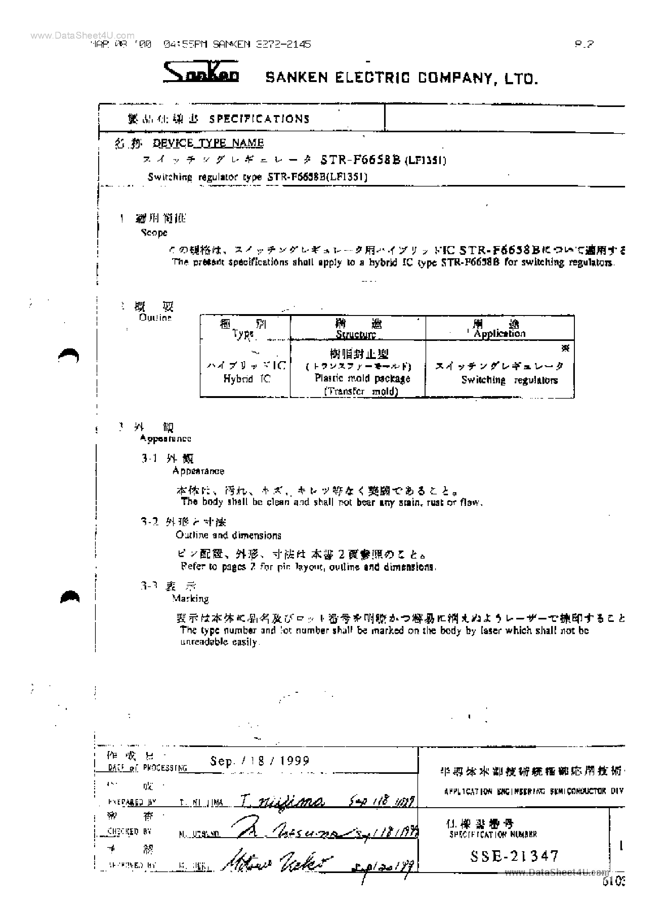 Datasheet STRF6658B page 1 Datasheet STRF6658B - Switching Regulator page 1
