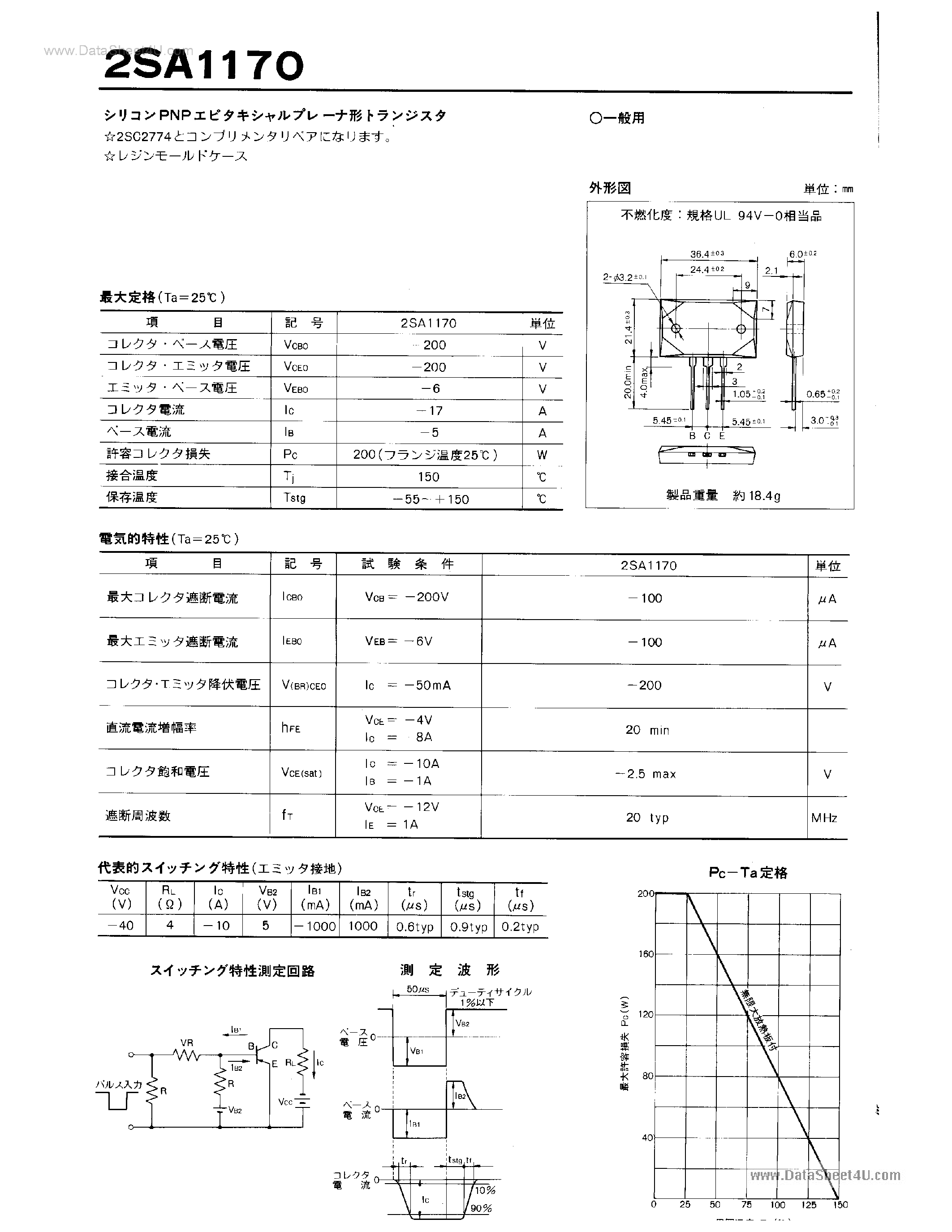 Datasheet 2SA1170 page 1 Datasheet 2SA1170 - 2SA1170 page 1