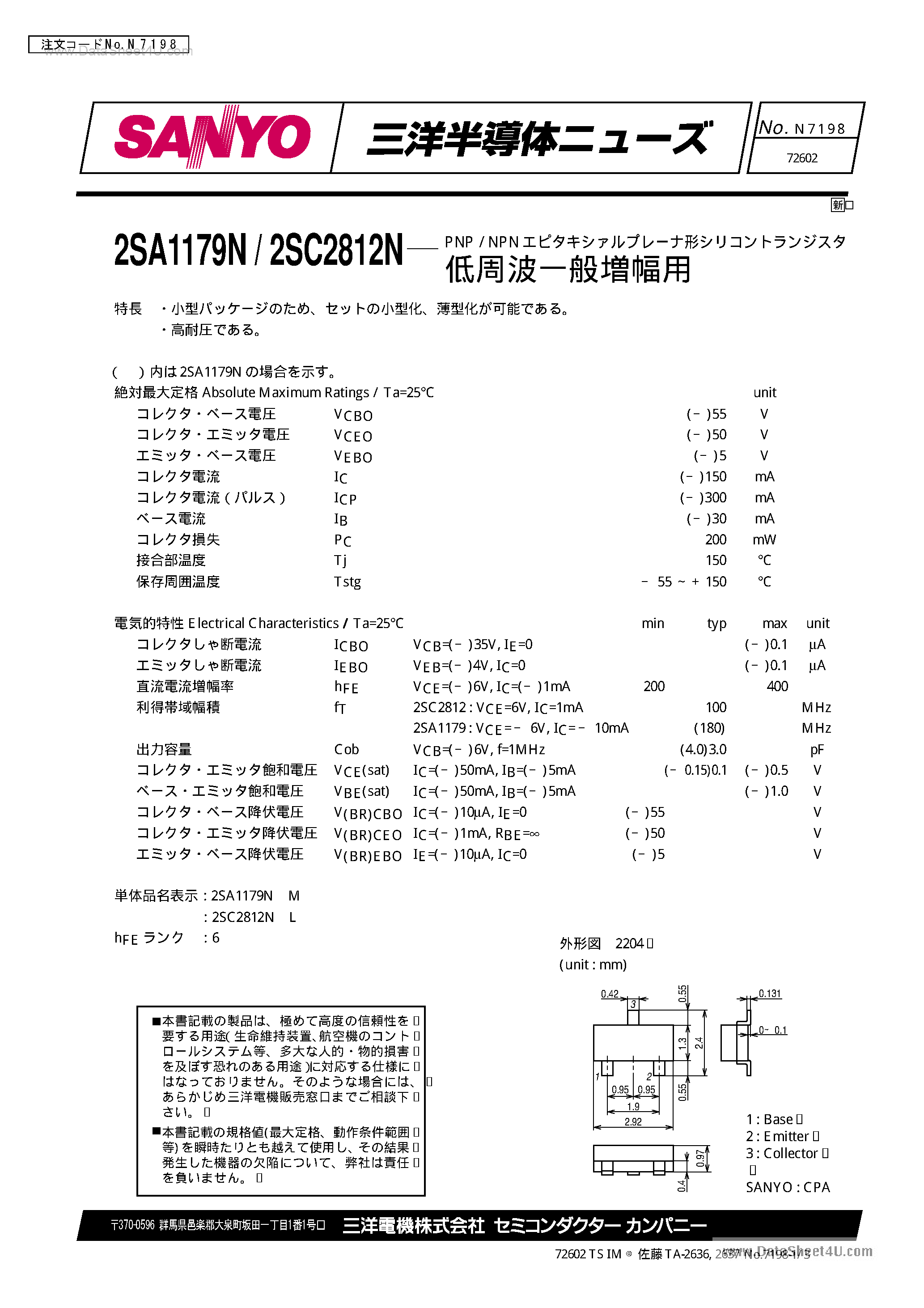 Datasheet 2SA1179N page 1 Datasheet 2SA1179N - 2SA1179N page 1