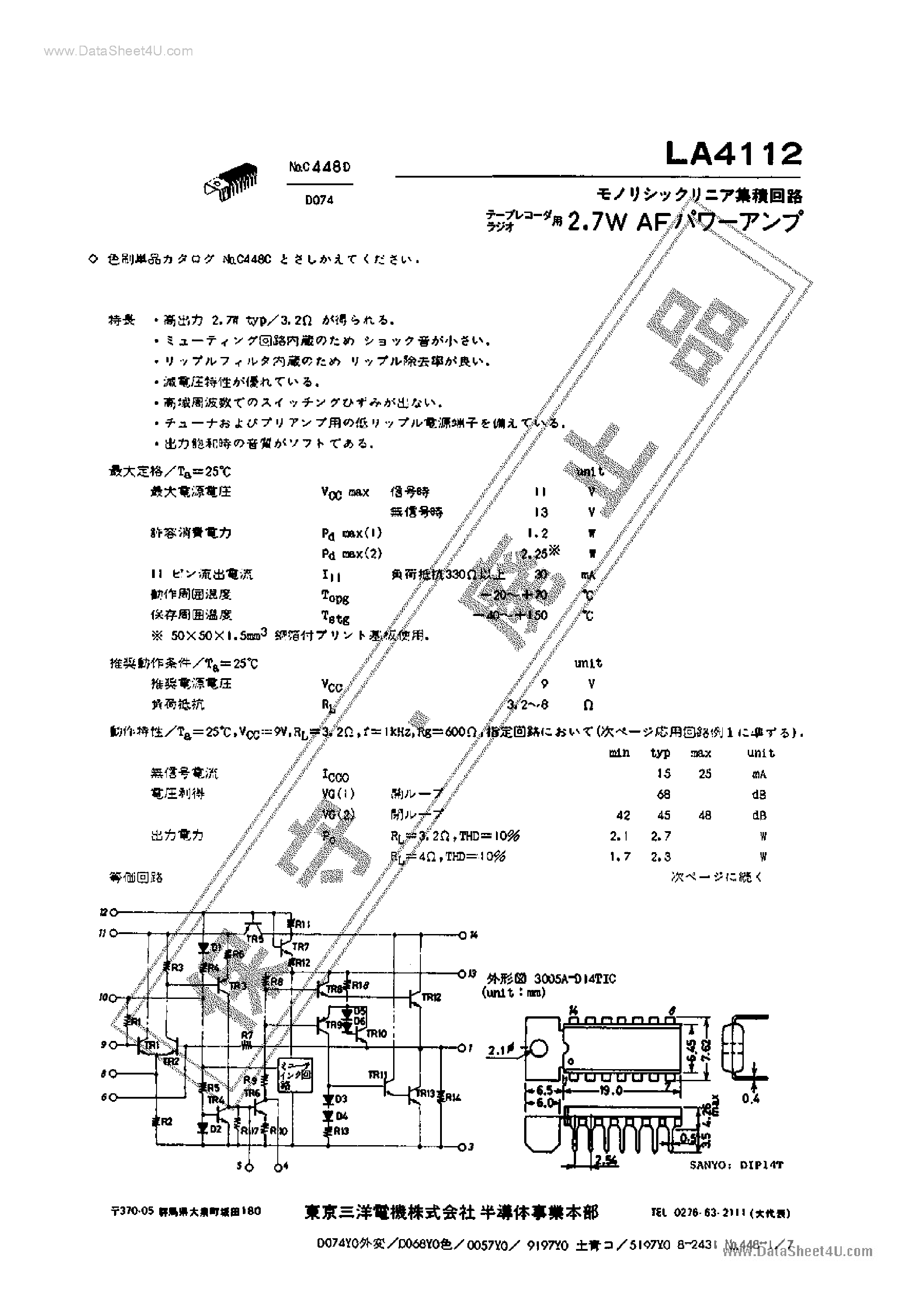 Datasheet LA4112 page 1 Datasheet LA4112 - 2.7W AF page 1