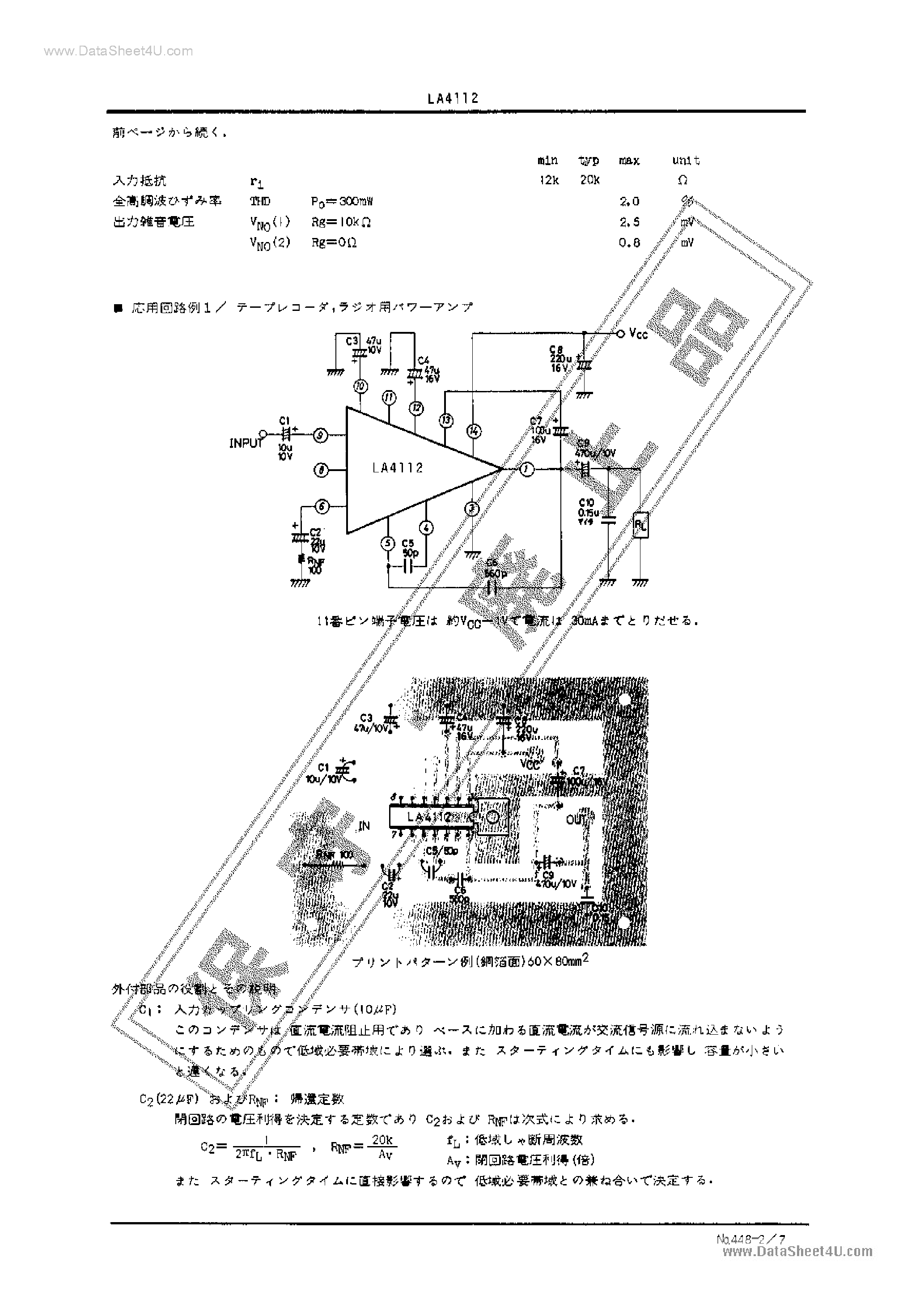 Datasheet LA4112 page 2 Datasheet LA4112 - 2.7W AF page 2