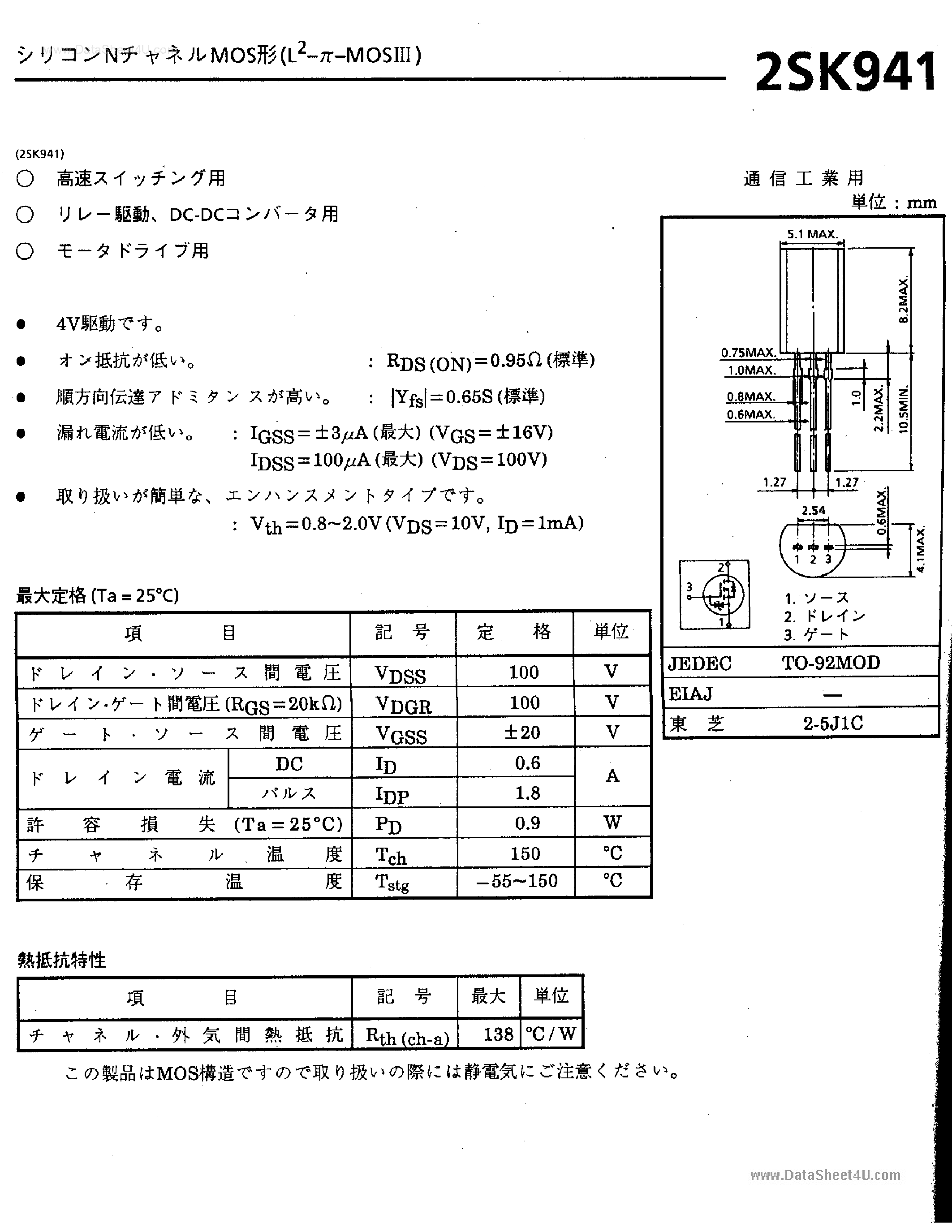 Datasheet K941 - Search -----> 2SK941 page 1