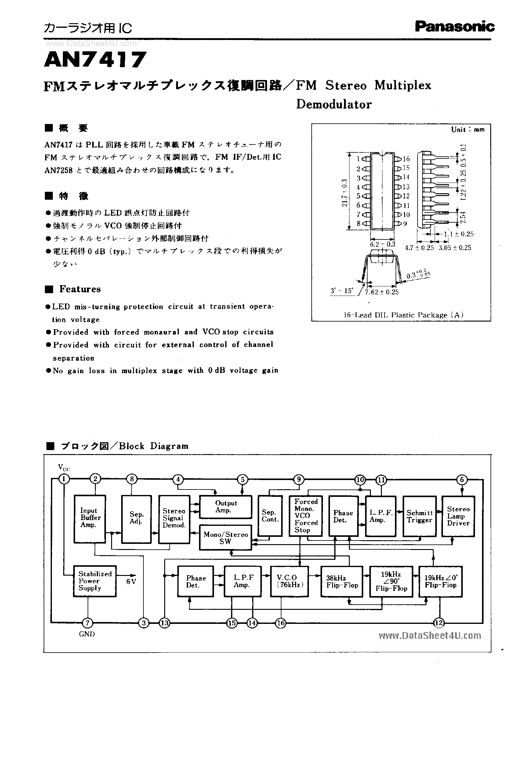 Даташит AN7417 - FM Stereo Multiplex Demodulator страница 1