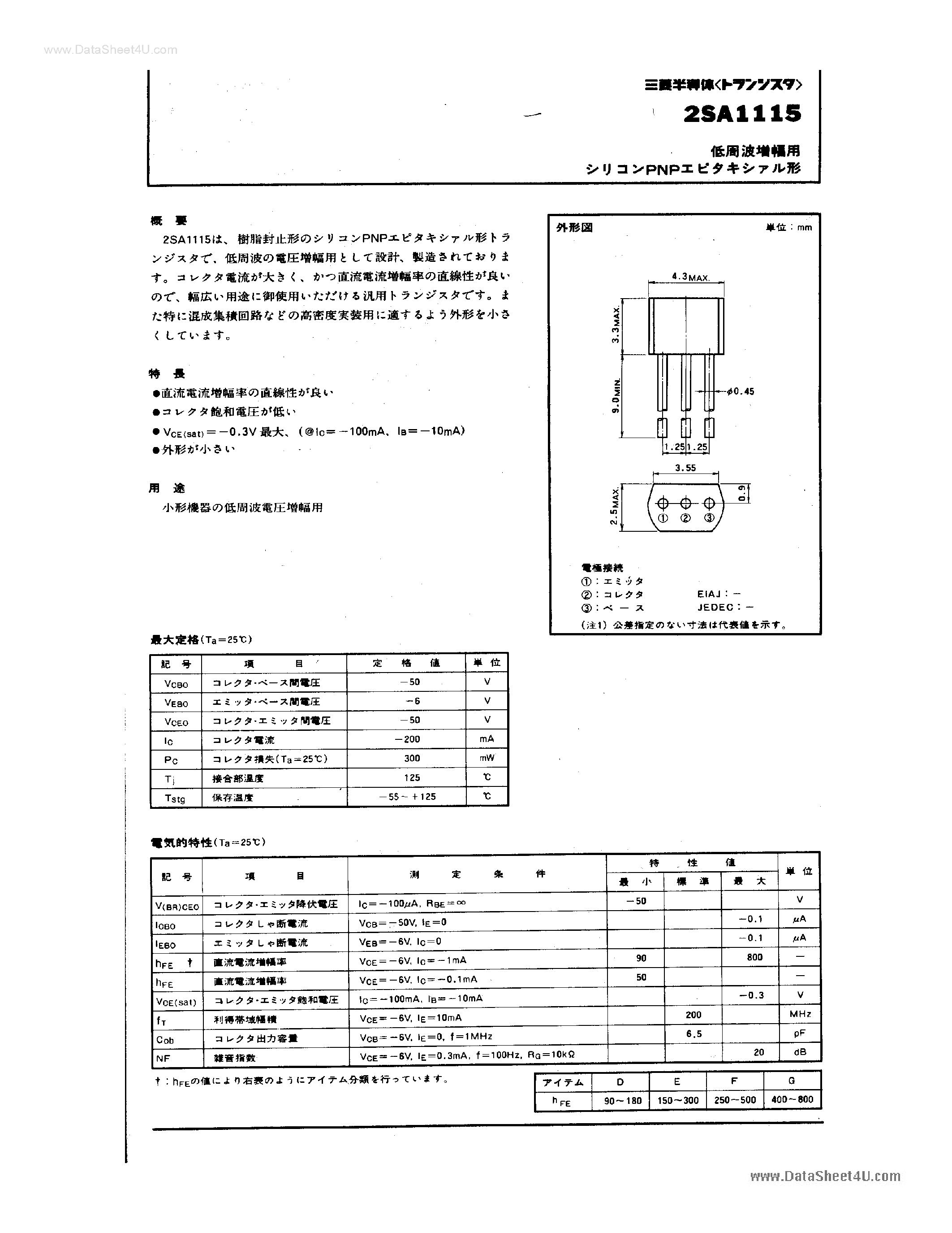 Datasheet 2SA1115 - 2SA1115 page 1